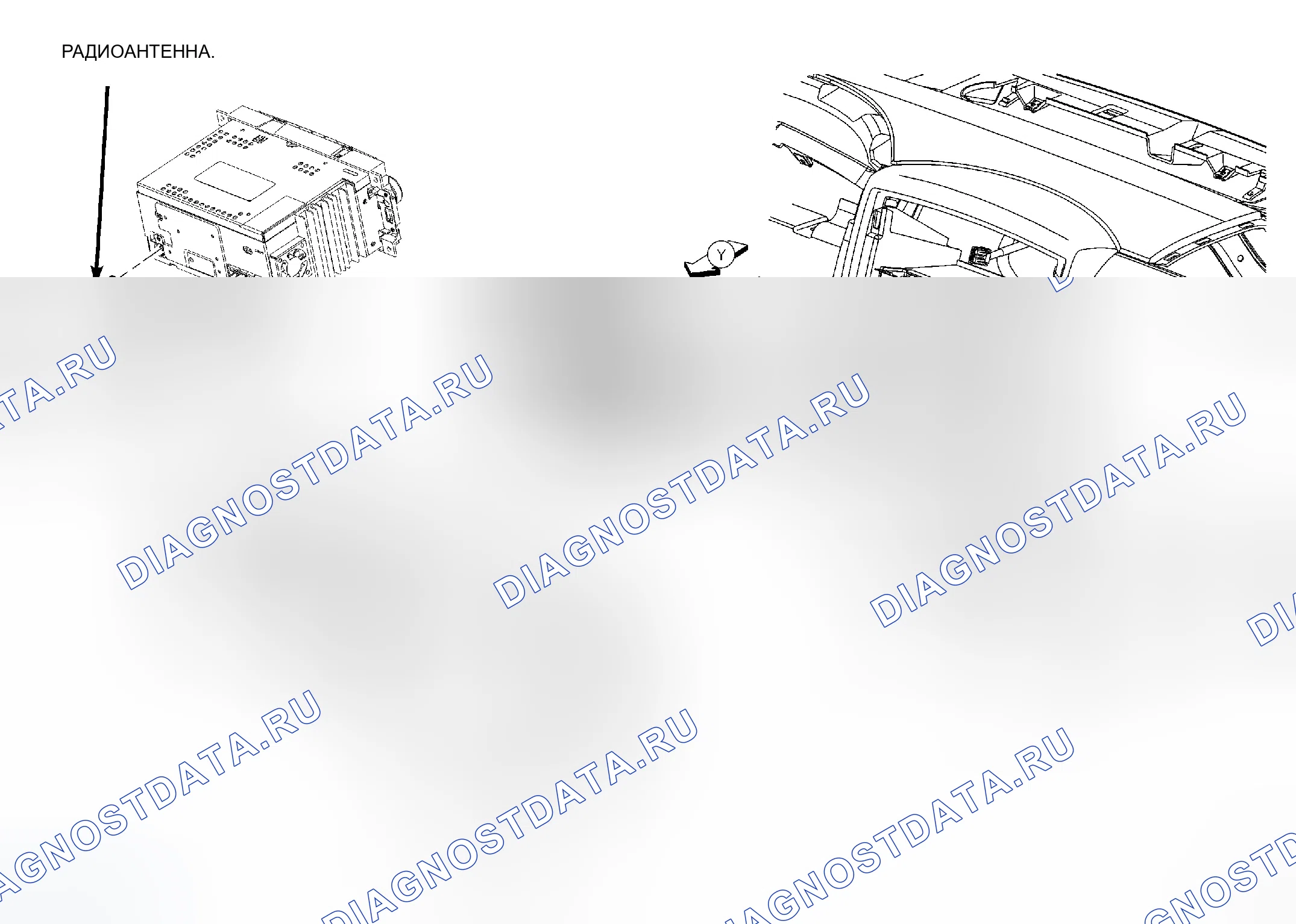 Рис. 119. Dodge Dakota III