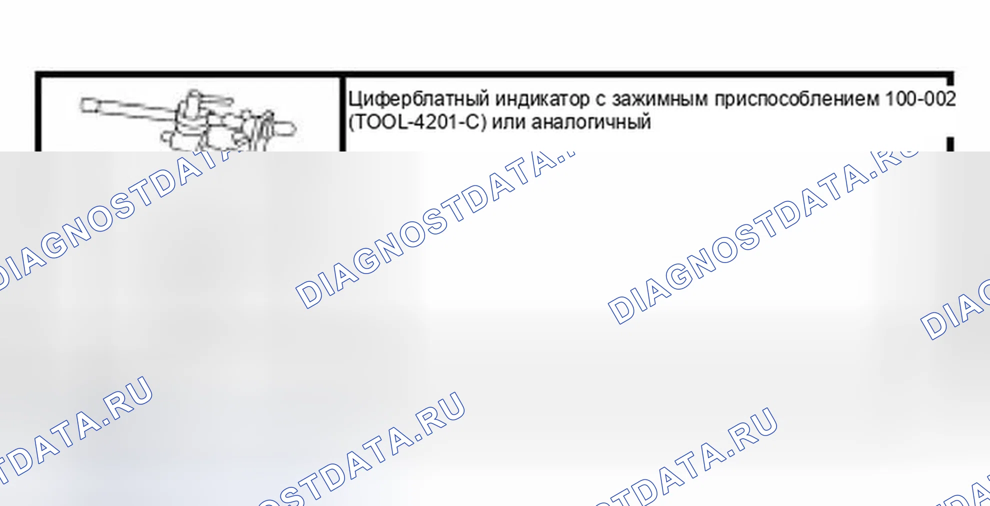 Рис. 23: Биение коленчатого вала. Ford Expedition II