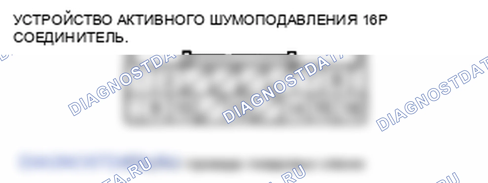Рис. 158. Honda Odyssey IV