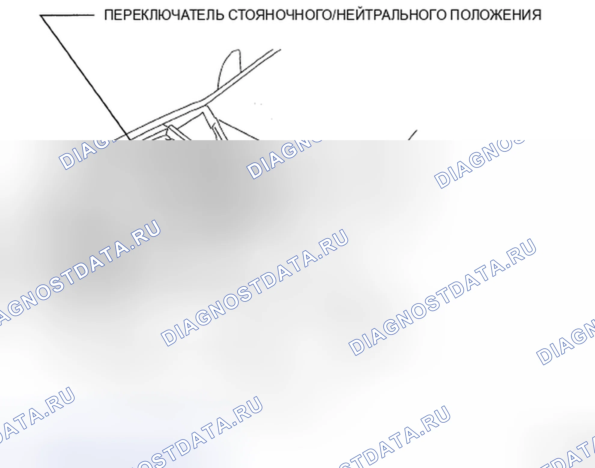 Рис. 99: РАСПОЛОЖЕНИЕ ДЕТАЛЕЙ. Haval H5 II