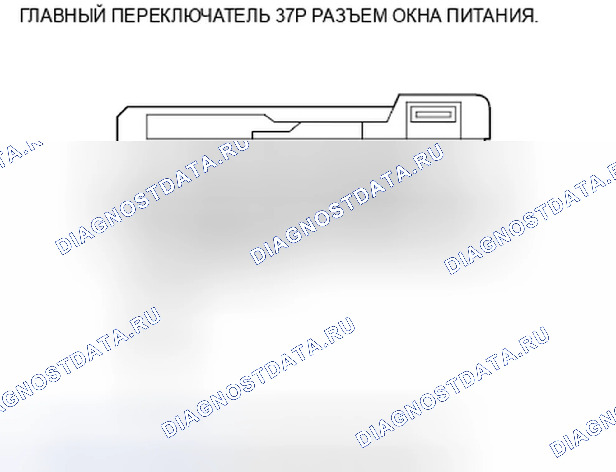 Рис. 7: U0199 расшифровка кода ошибки. Потеря связи между иммобилайзером и блоком управления без ключа и блоком управления дверным мультиплексором. Honda Accord VIII