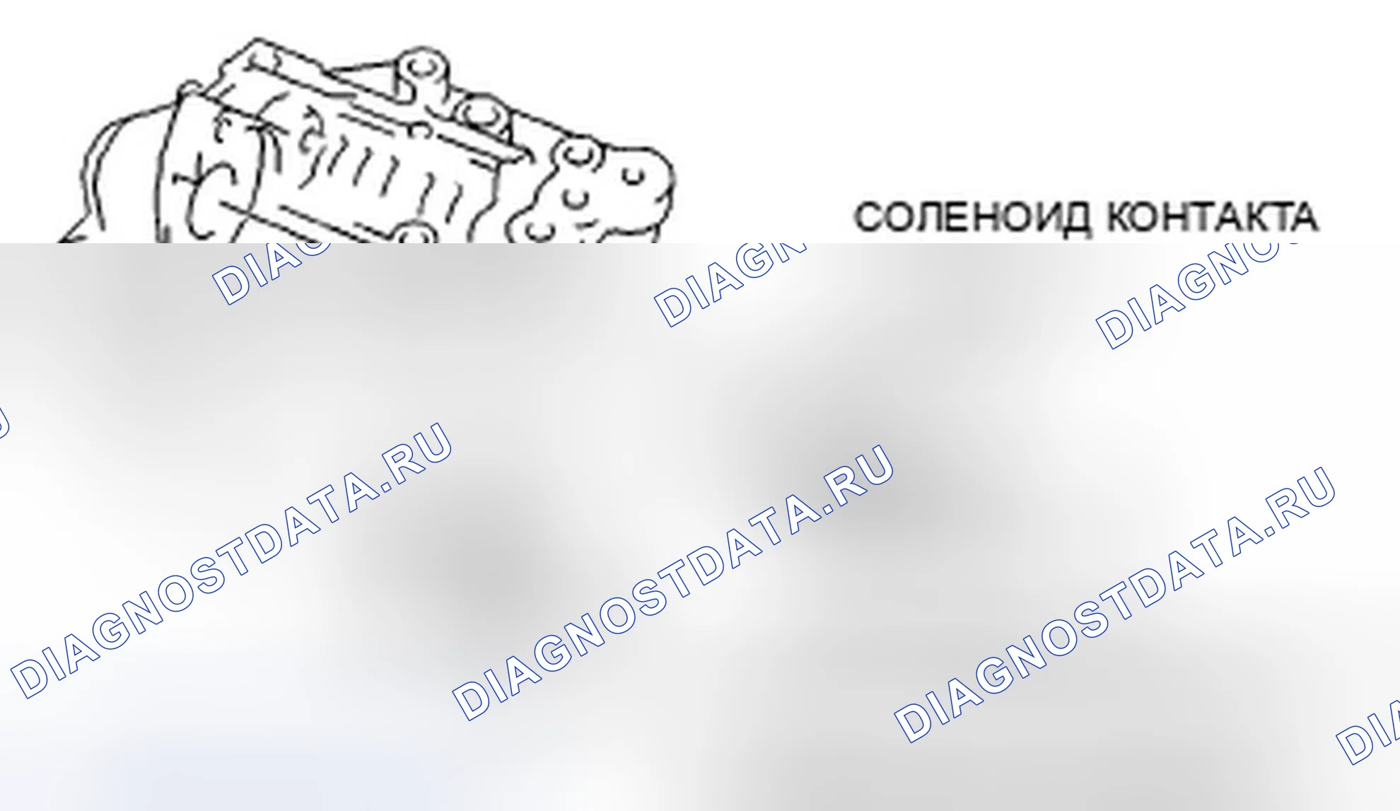 Рис. 176. Ford Fusion I рестайлинг
