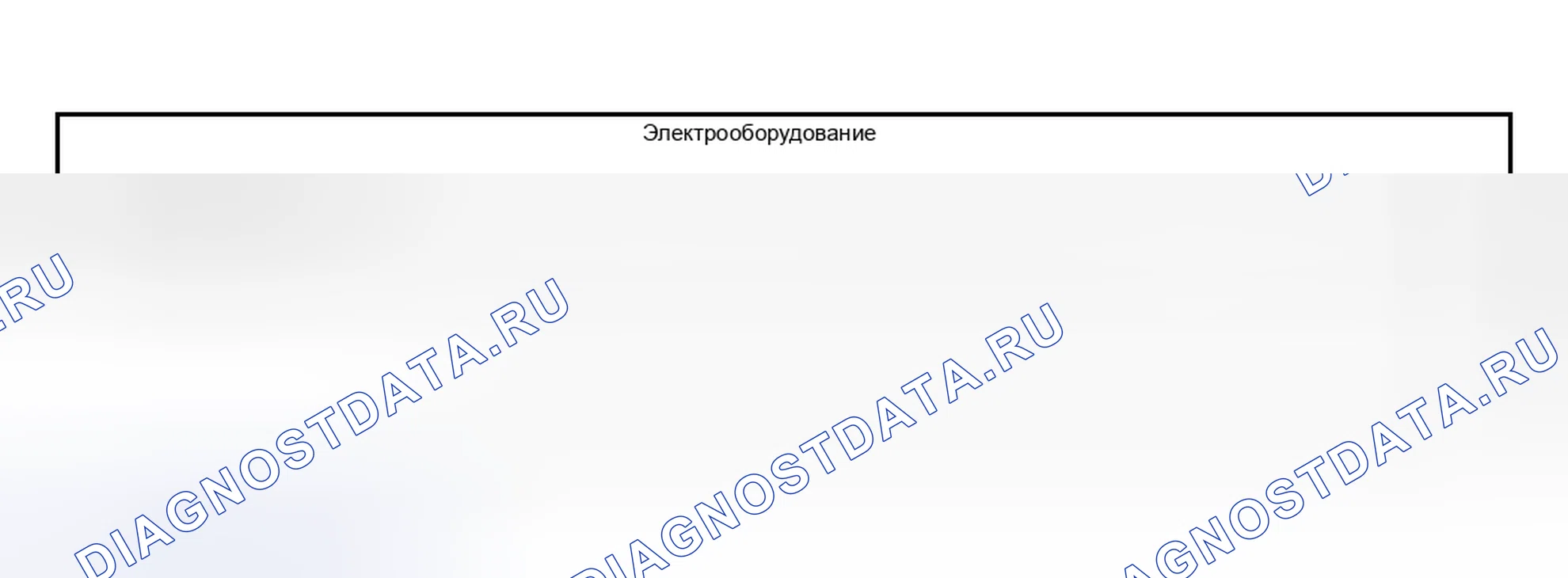 Рис. 56. Mercury Grand Marquis IV