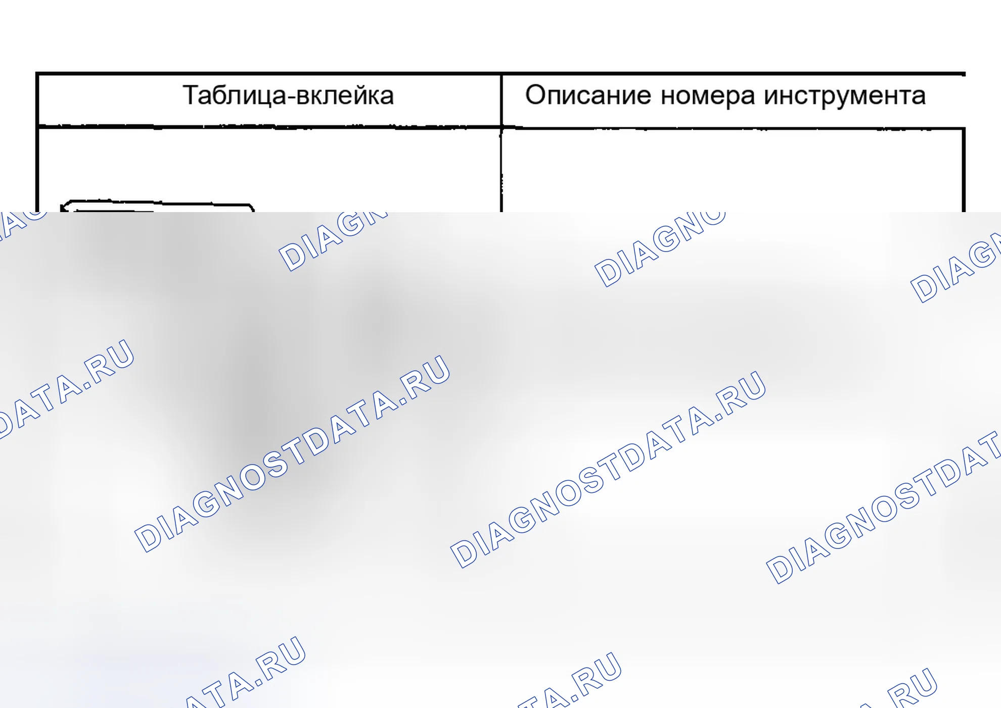 Рис. 60: СПЕЦИАЛЬНЫЕ ИНСТРУМЕНТЫ И ОБОРУДОВАНИЕ. Chevrolet Silverado 2500 