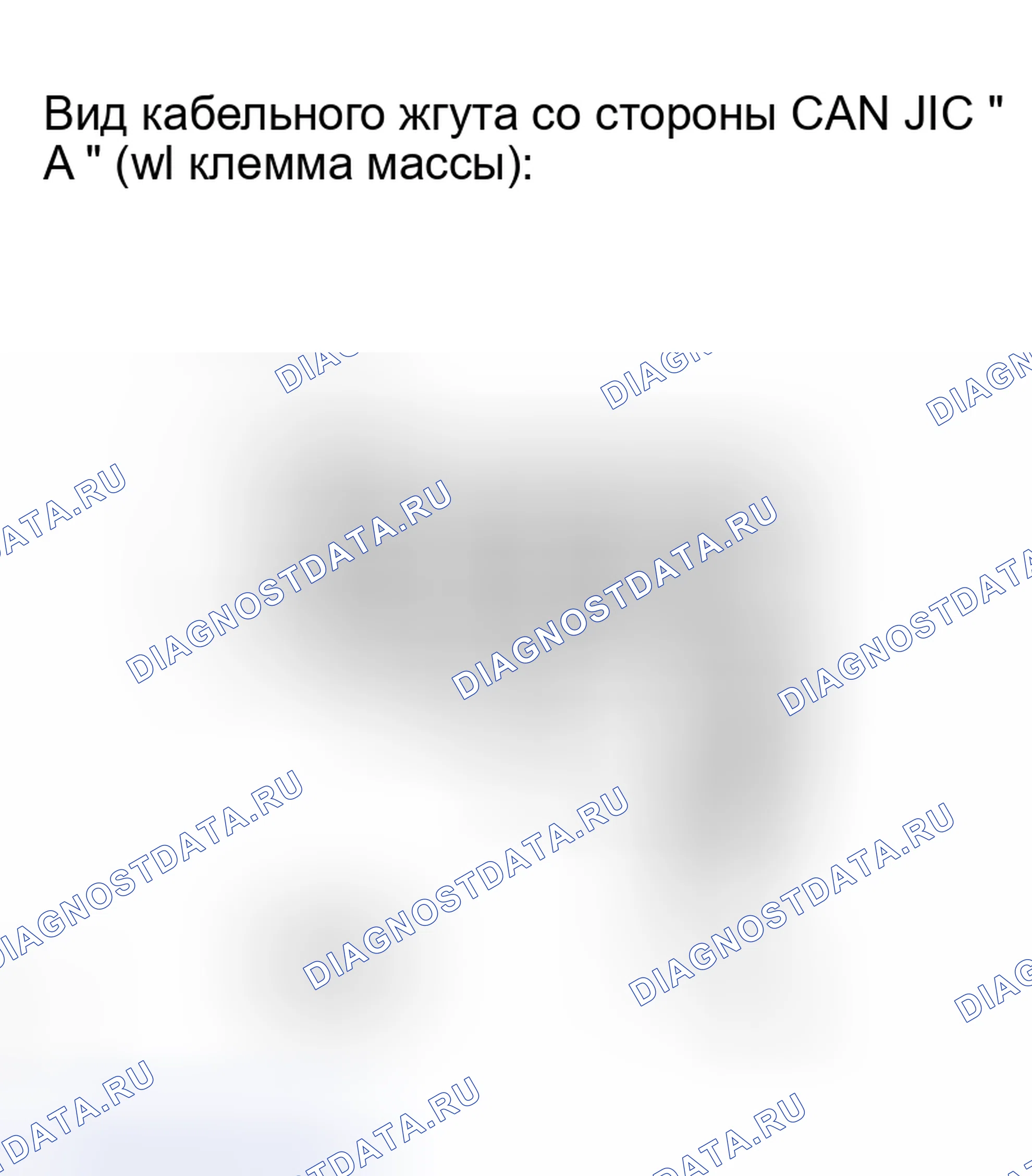 Рис. 166. Honda Accord VI