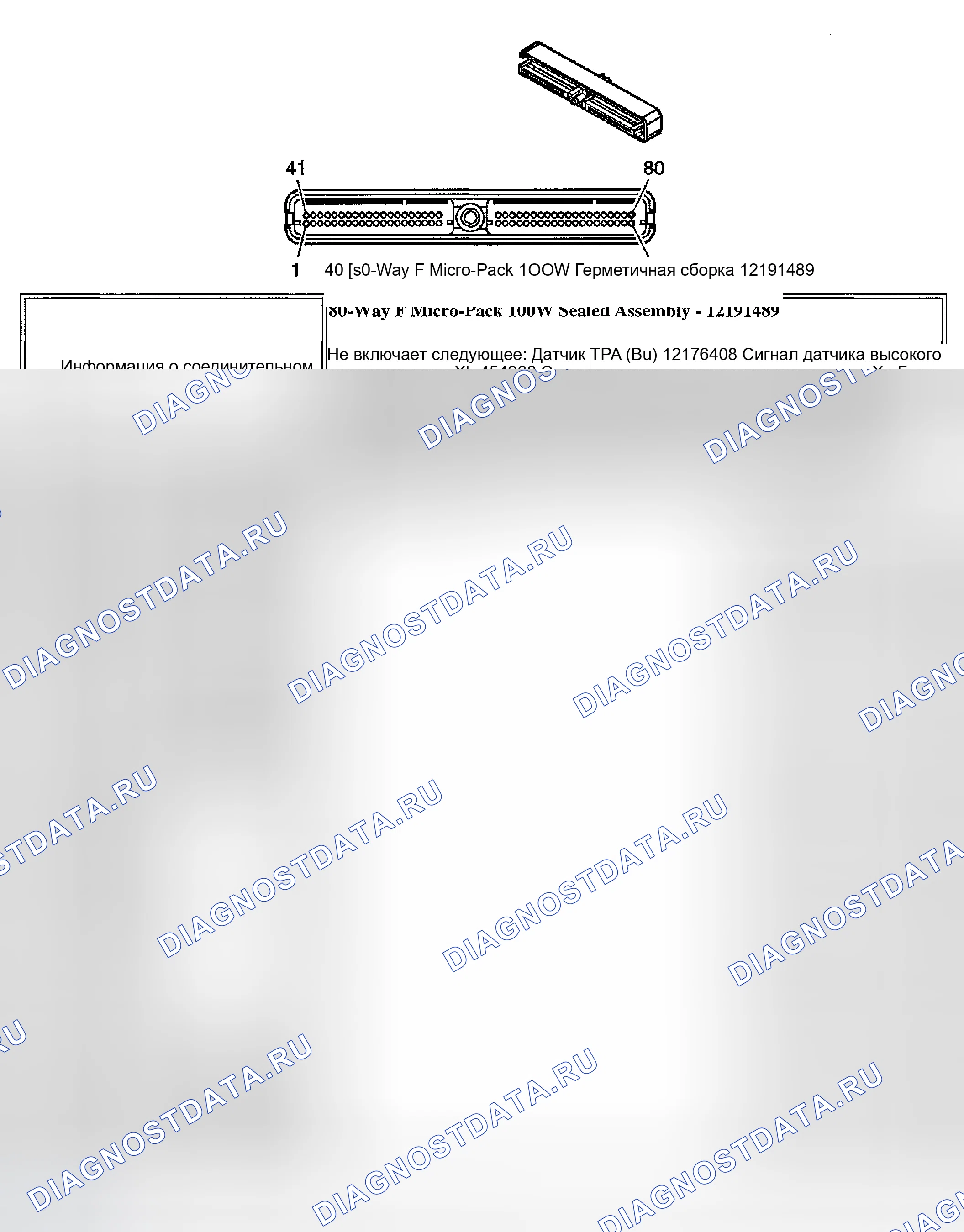 Рис. 953. GMC Sierra 1500 HD 