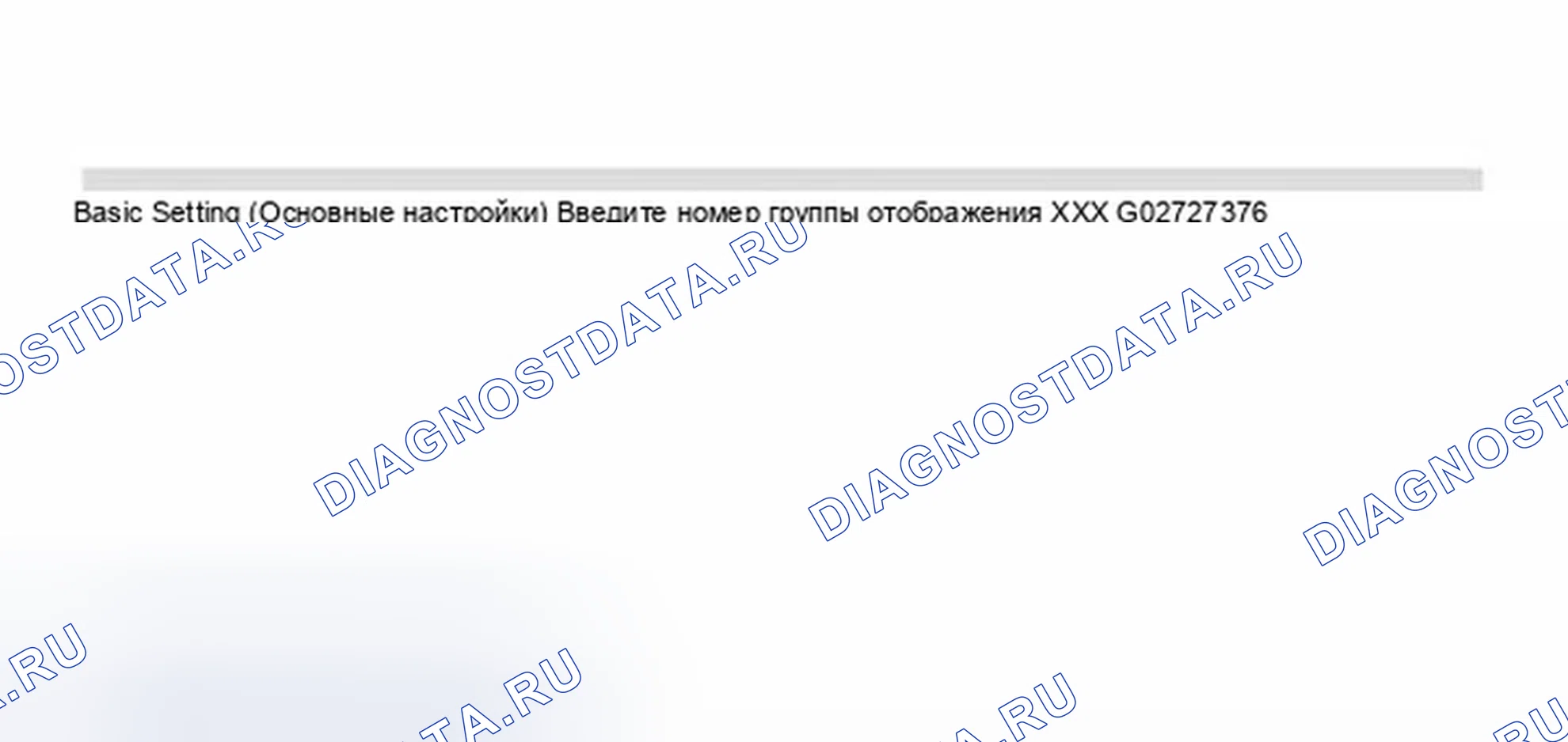 Рис. 277. Audi A8 D2