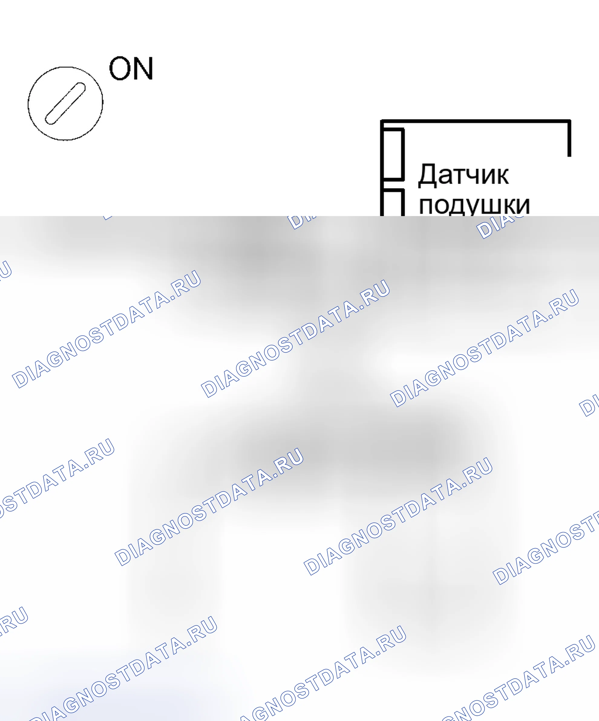 Рис. 244: ПРОЦЕДУРА КОНТРОЛЯ. Toyota Avalon XX20 рестайлинг