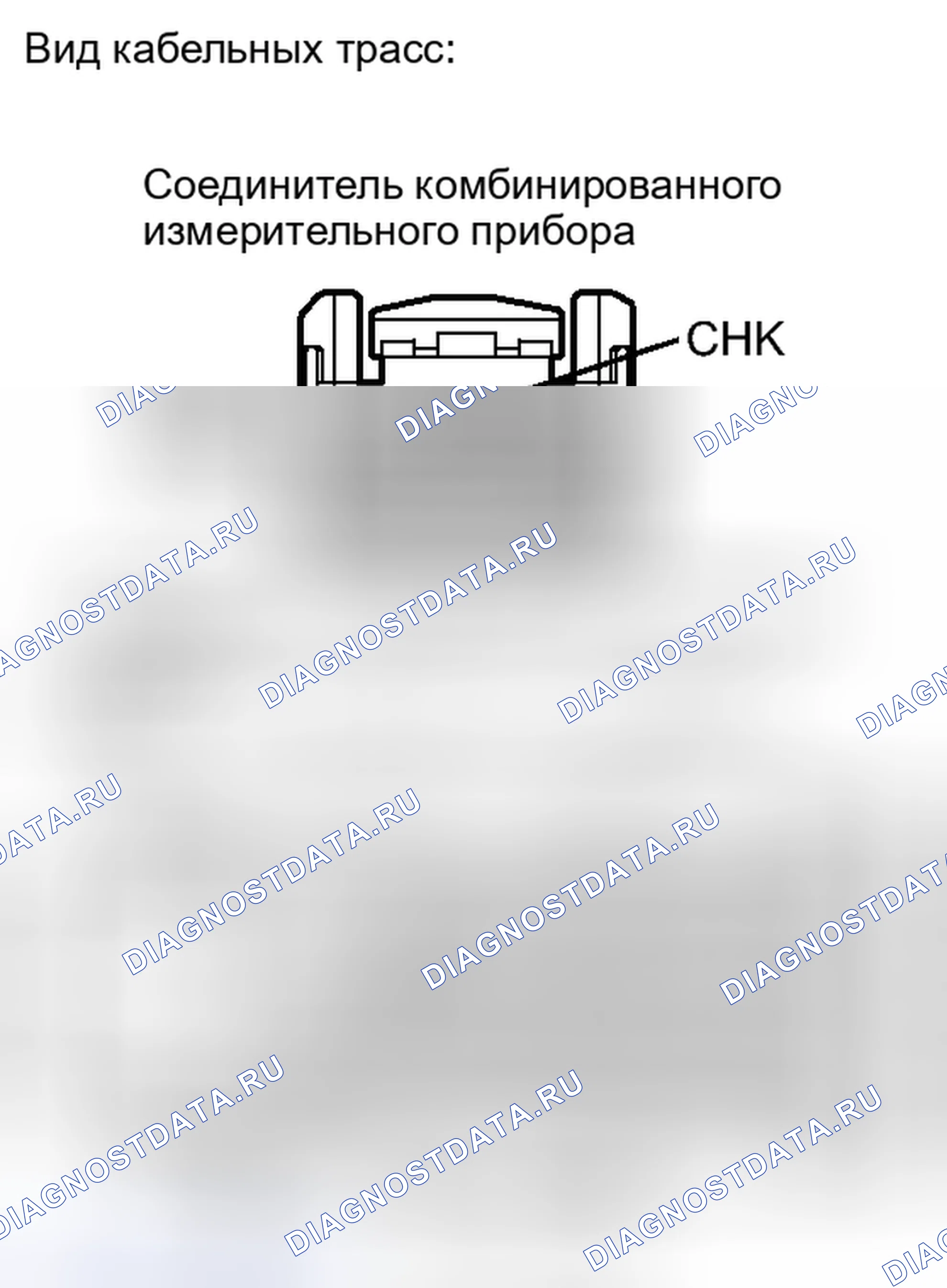 Рис. 750. Toyota Camry XV40 рестайлинг