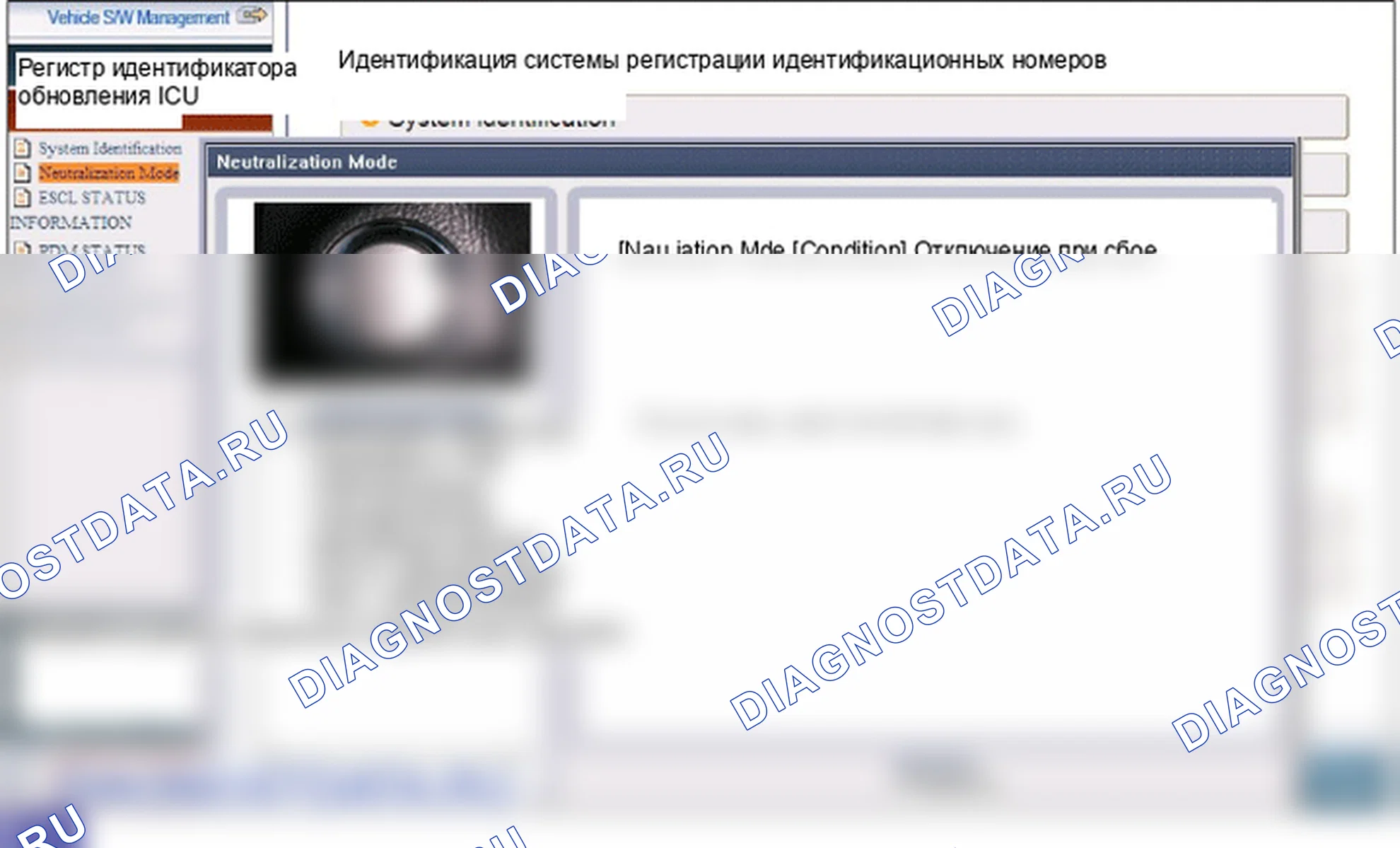 P1696: Ошибка аутентификации иммобилайзера. Hyundai Genesis BH