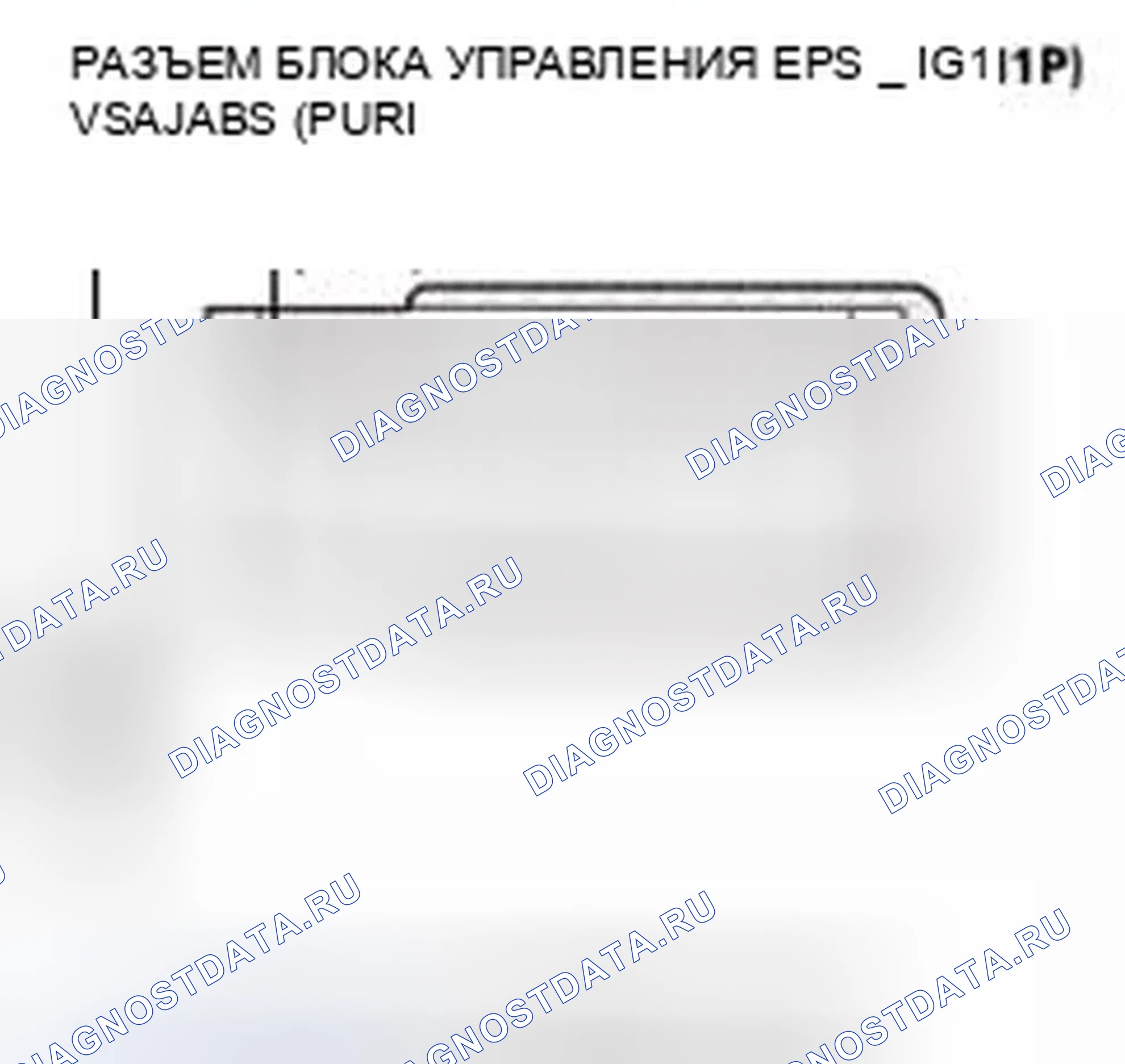 Рис. 102. Honda CR-V IV