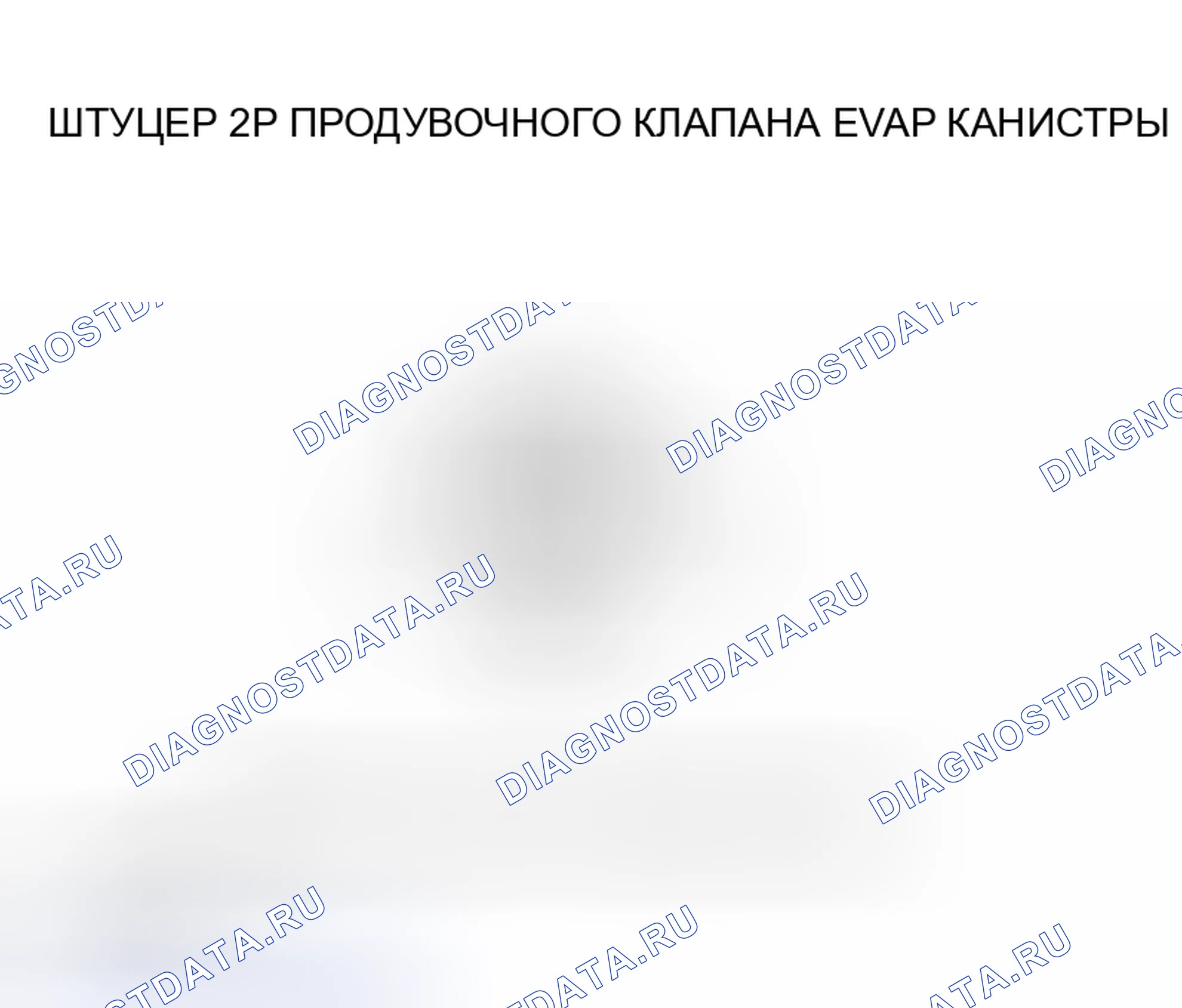 Рис. 40. Honda Insight I