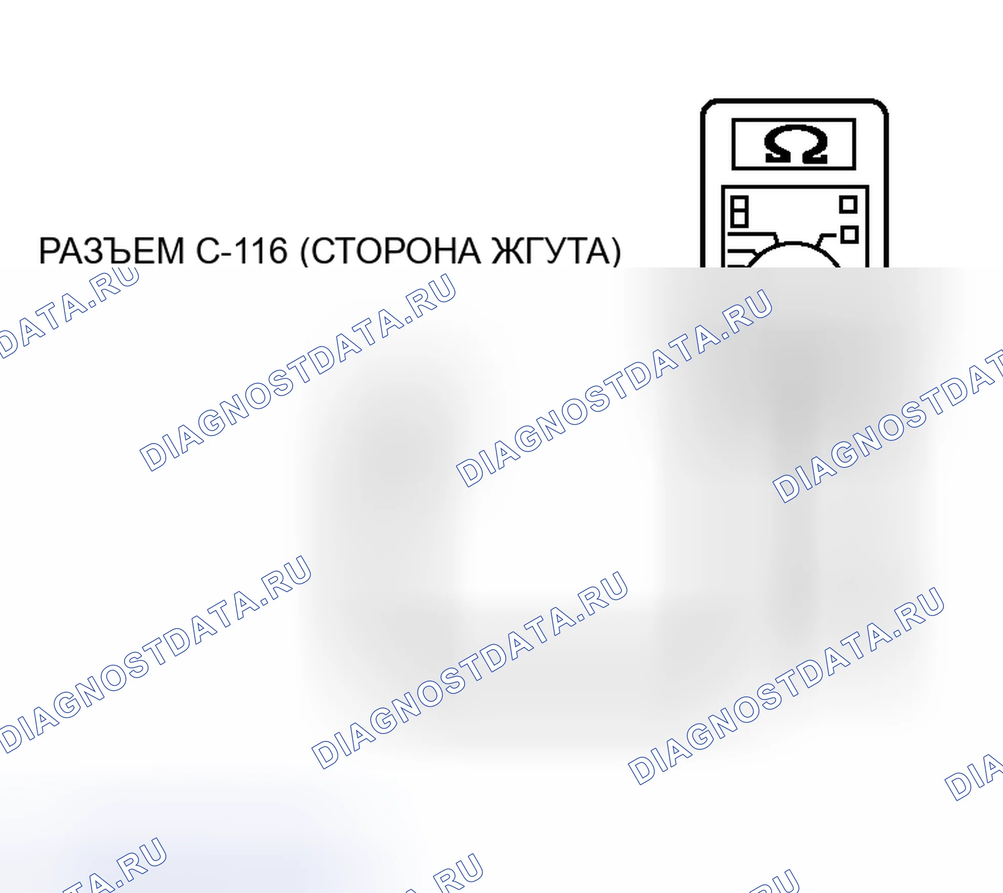 Рис. 140. Honda Fit Aria I