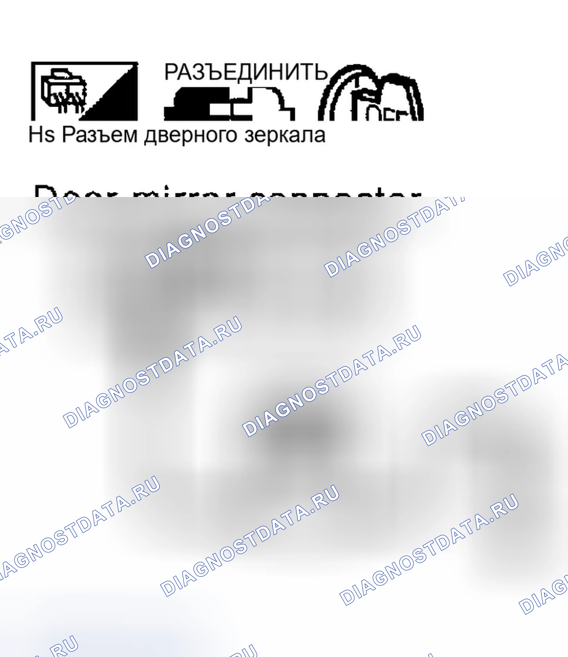 Рис. 38. Infiniti FX35 I