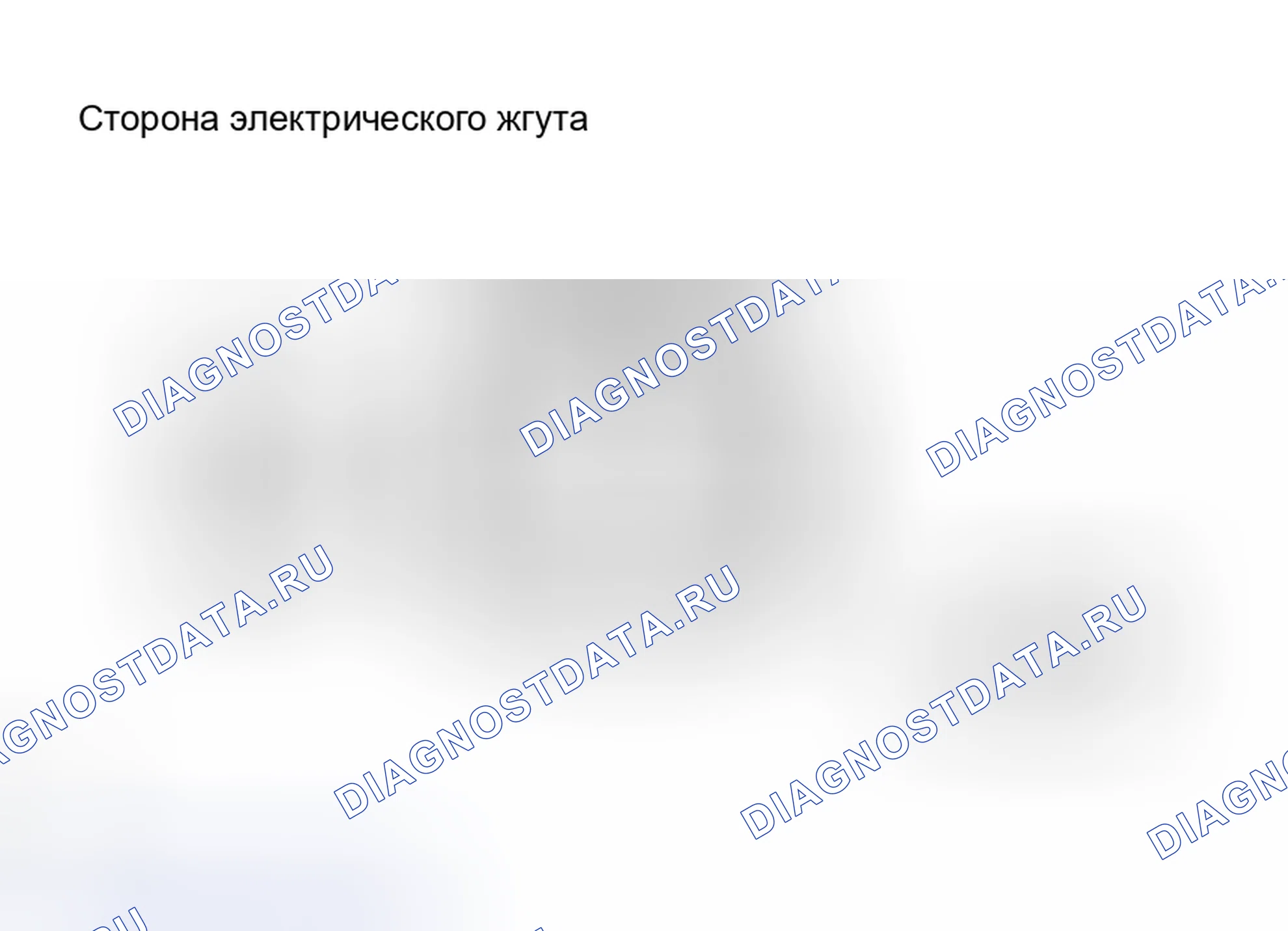 Рис. 94. Toyota RAV4 III