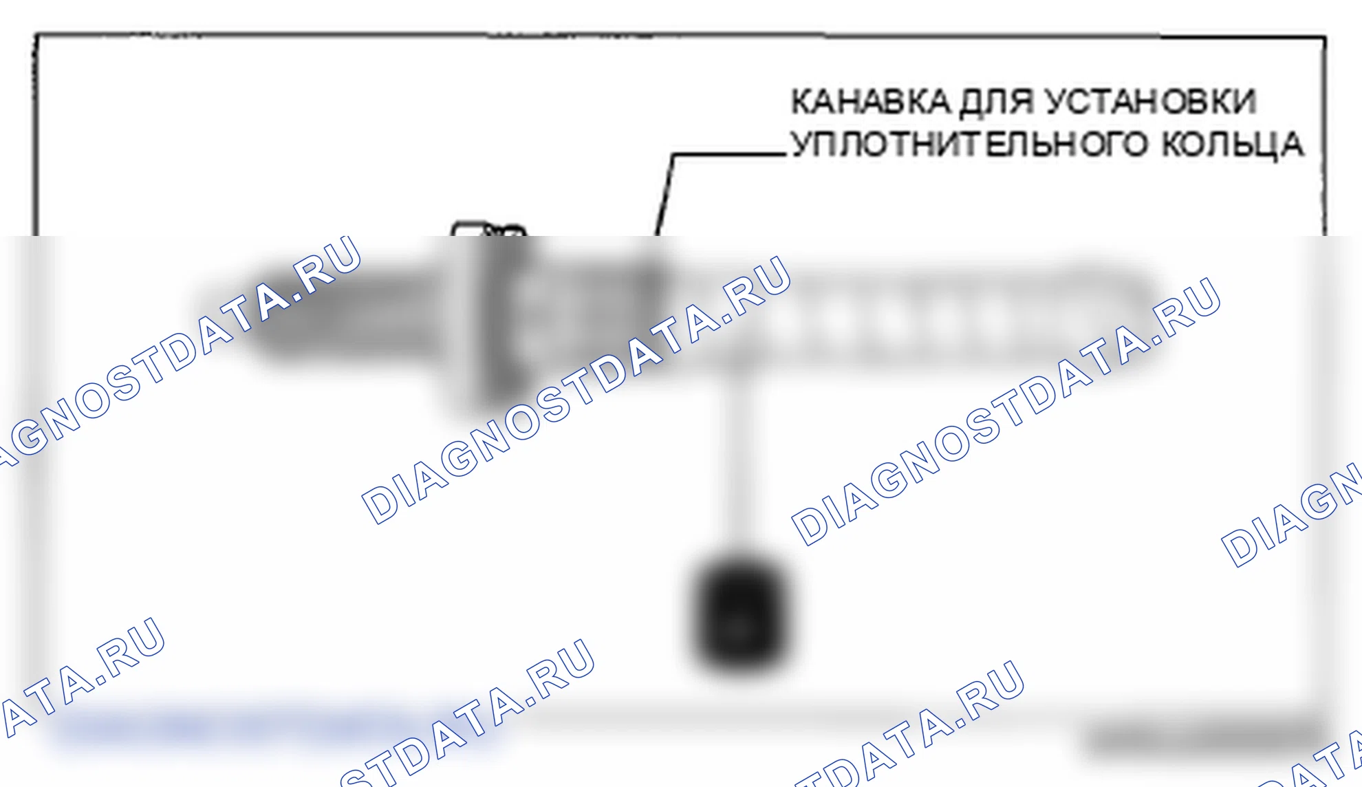 Рис. 93: Примечание по сборке уплотнительного кольца. Mazda 6 GH рестайлинг