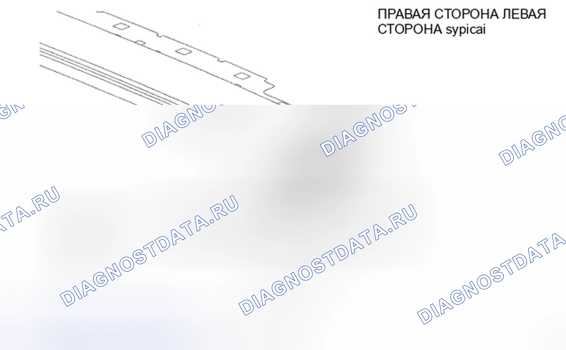 Рис. 253. Chrysler Sebring III