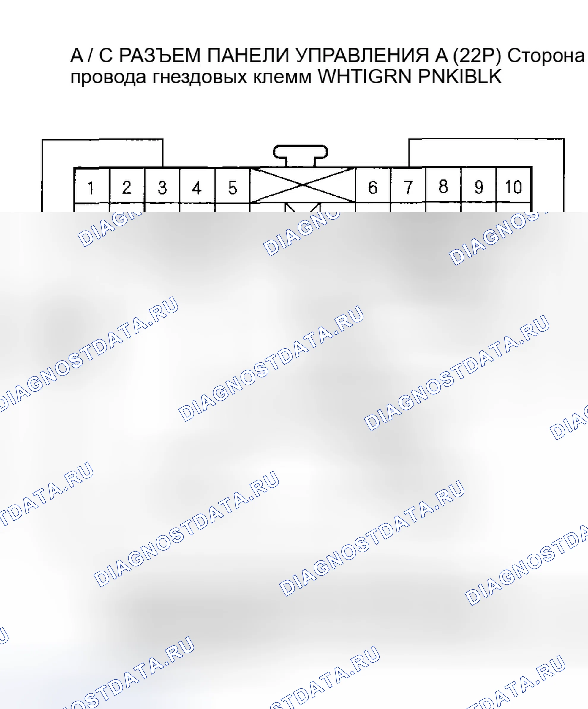 Рис. 9: Индикатор расшифровка кода ошибки B1233 или расшифровка кода ошибки 1: разомкнутый в цепи двигателя управления смешиванием воздуха. Honda Odyssey I