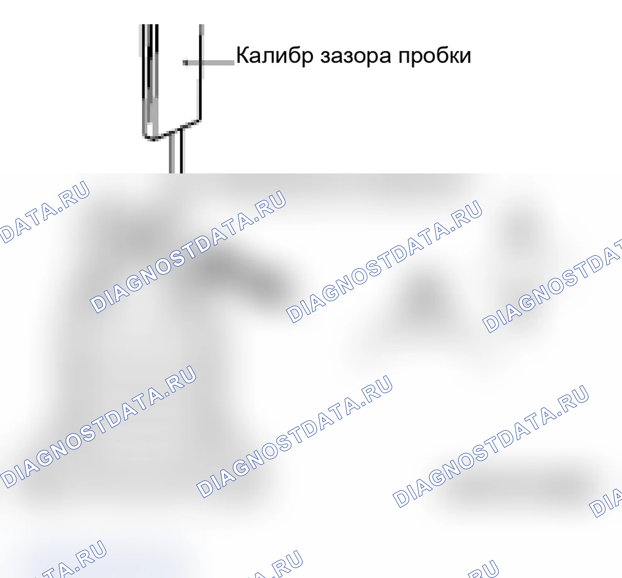 Рис. 8: ПРОВЕРКА ЗАЗОРА СВЕЧИ ЗАЖИГАНИЯ. Mitsubishi Lancer Ralliart X