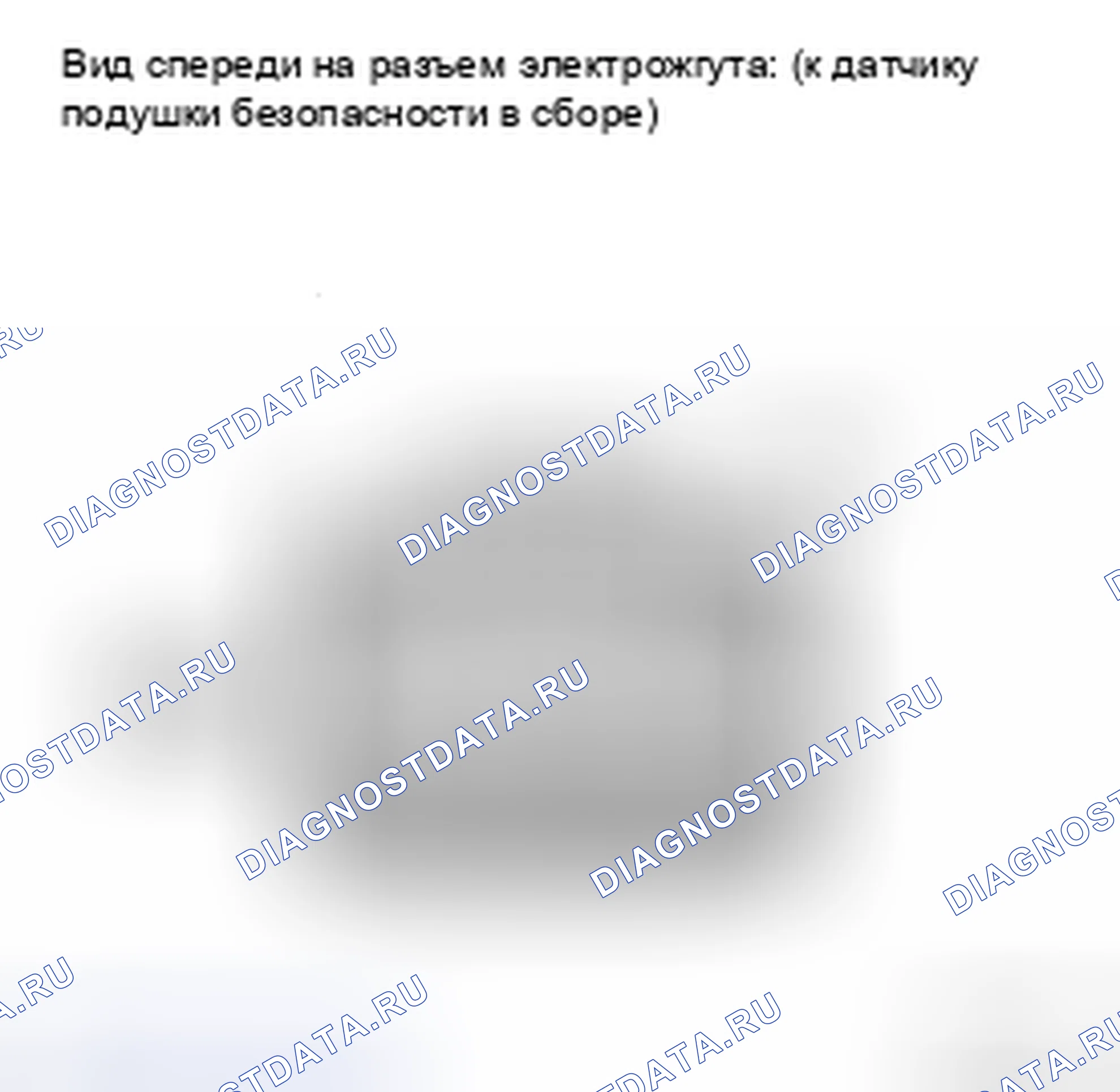 Рис. 123: ПРОЦЕДУРА КОНТРОЛЯ. Toyota Sienna II рестайлинг