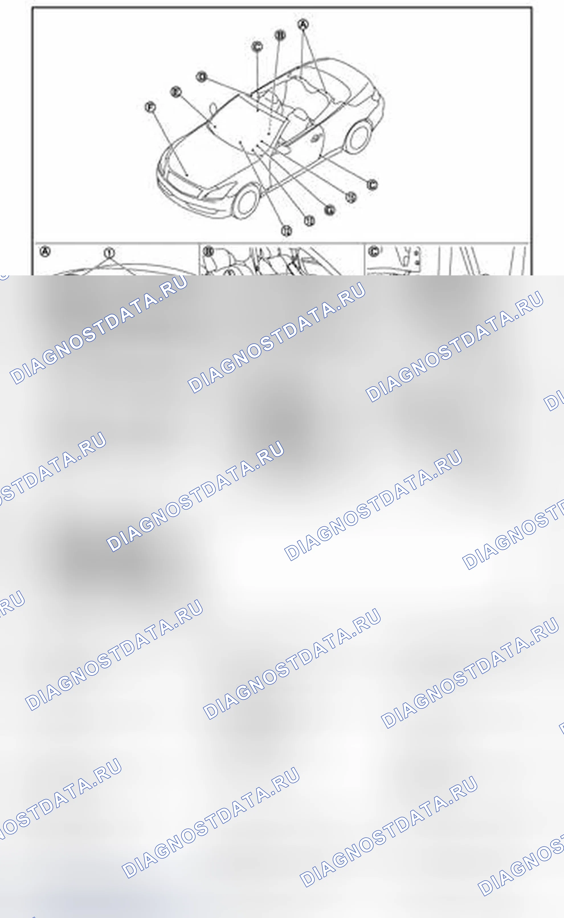Рис. 49: Расположение компонентов. Infiniti G37 IV рестайлинг