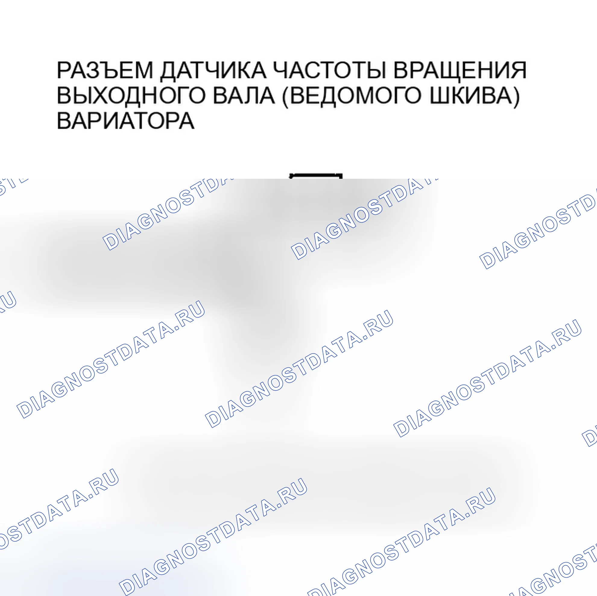 Рис. 621. Honda Insight ZE1
