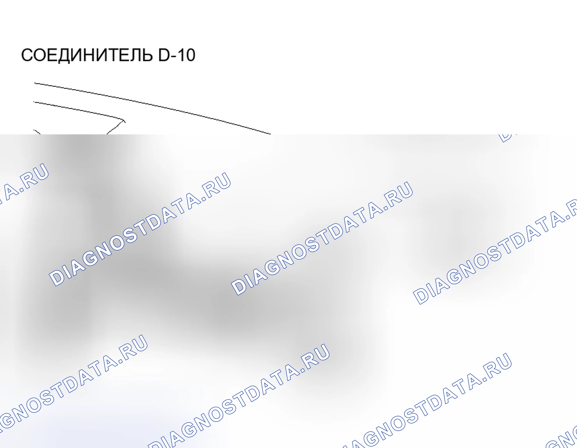 Рис. 148. Honda Grace I