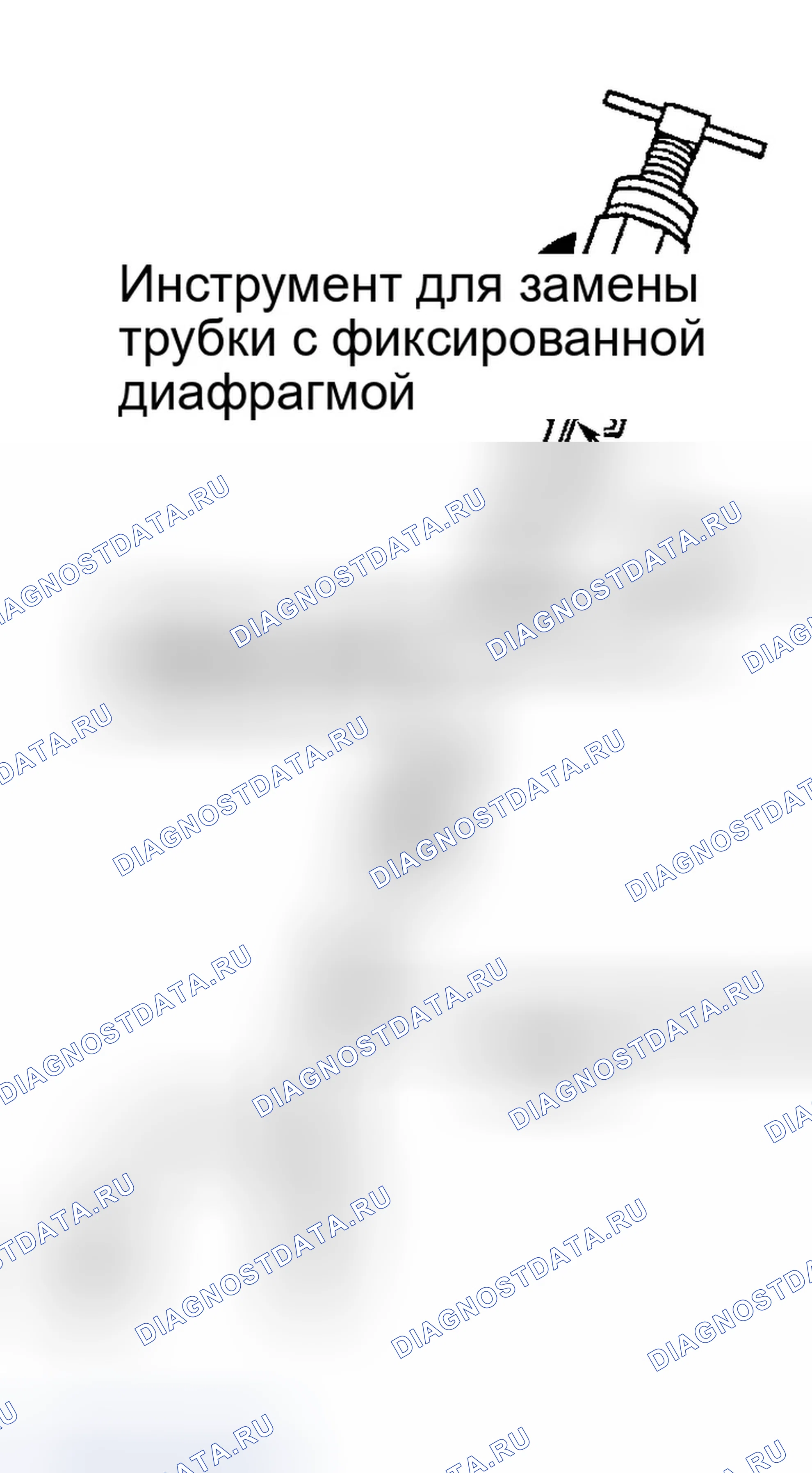 Рис. 16. Ford Taurus IV