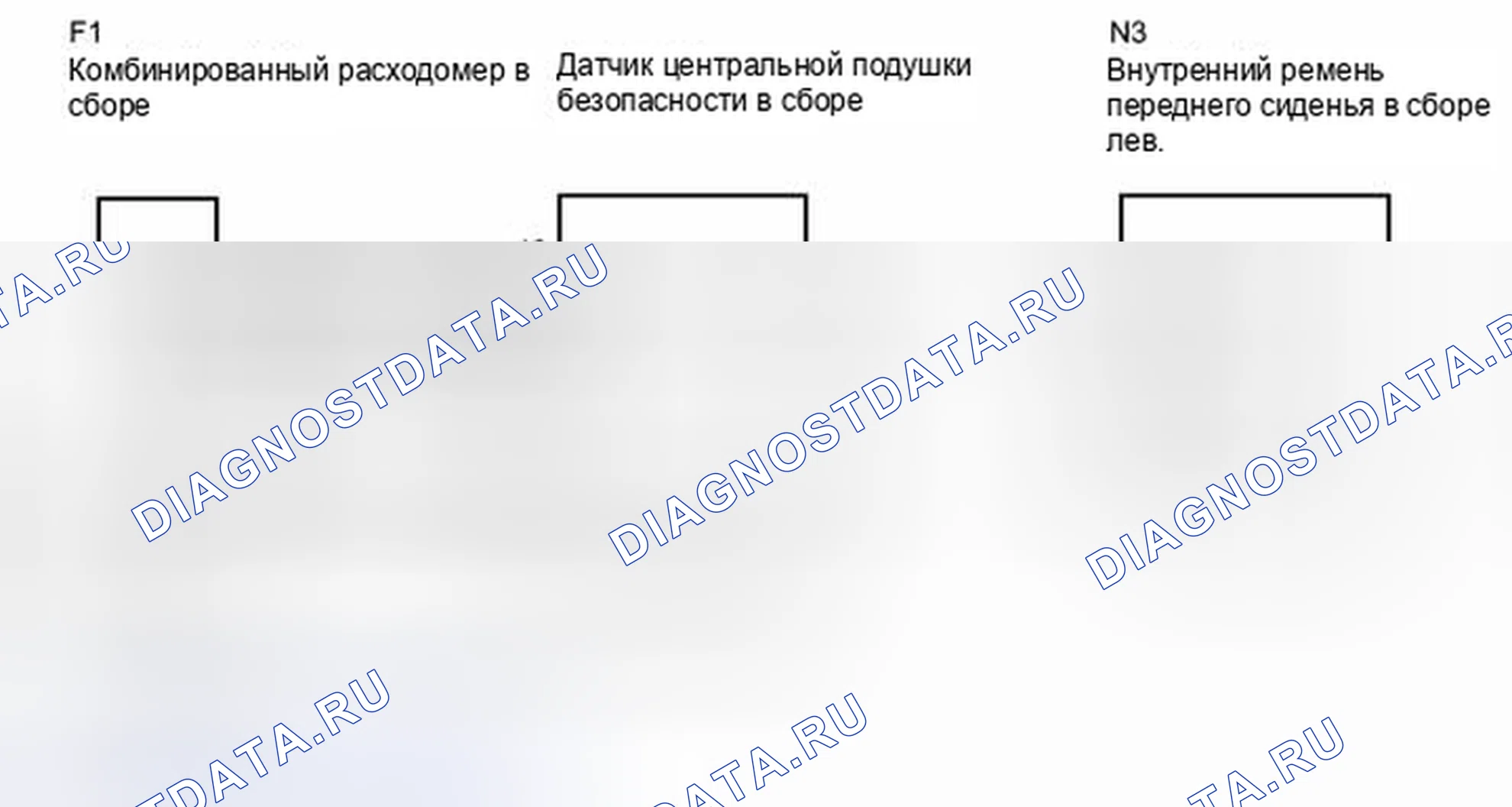 Рис. 113: электросхема. Toyota Camry XV40 рестайлинг