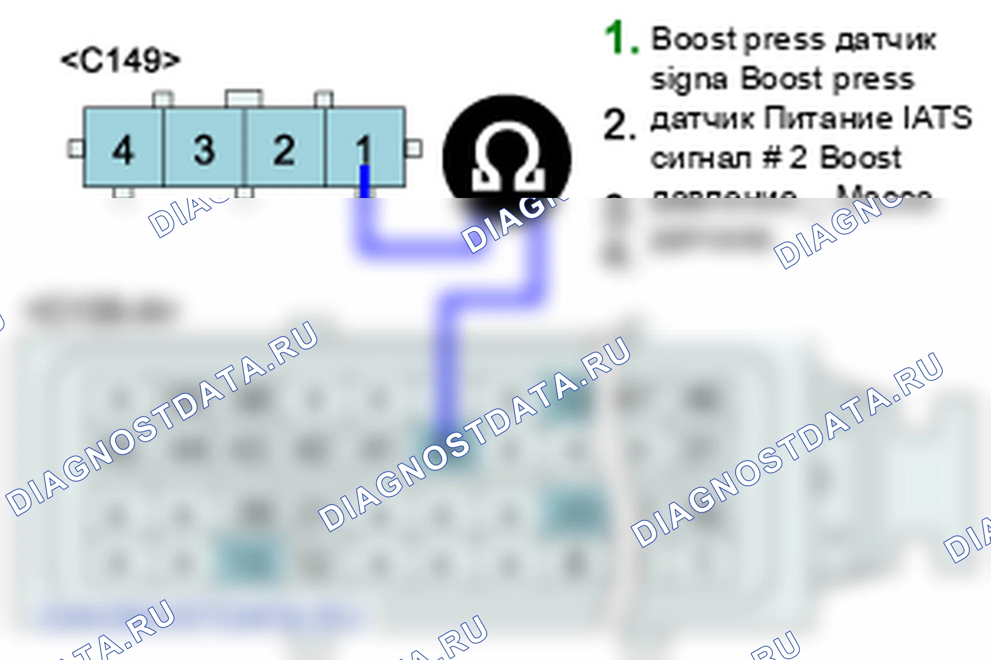P0238: наддув турбо/нагнетателя Датчик цепи " А " Высокий. Hyundai H-1 A1