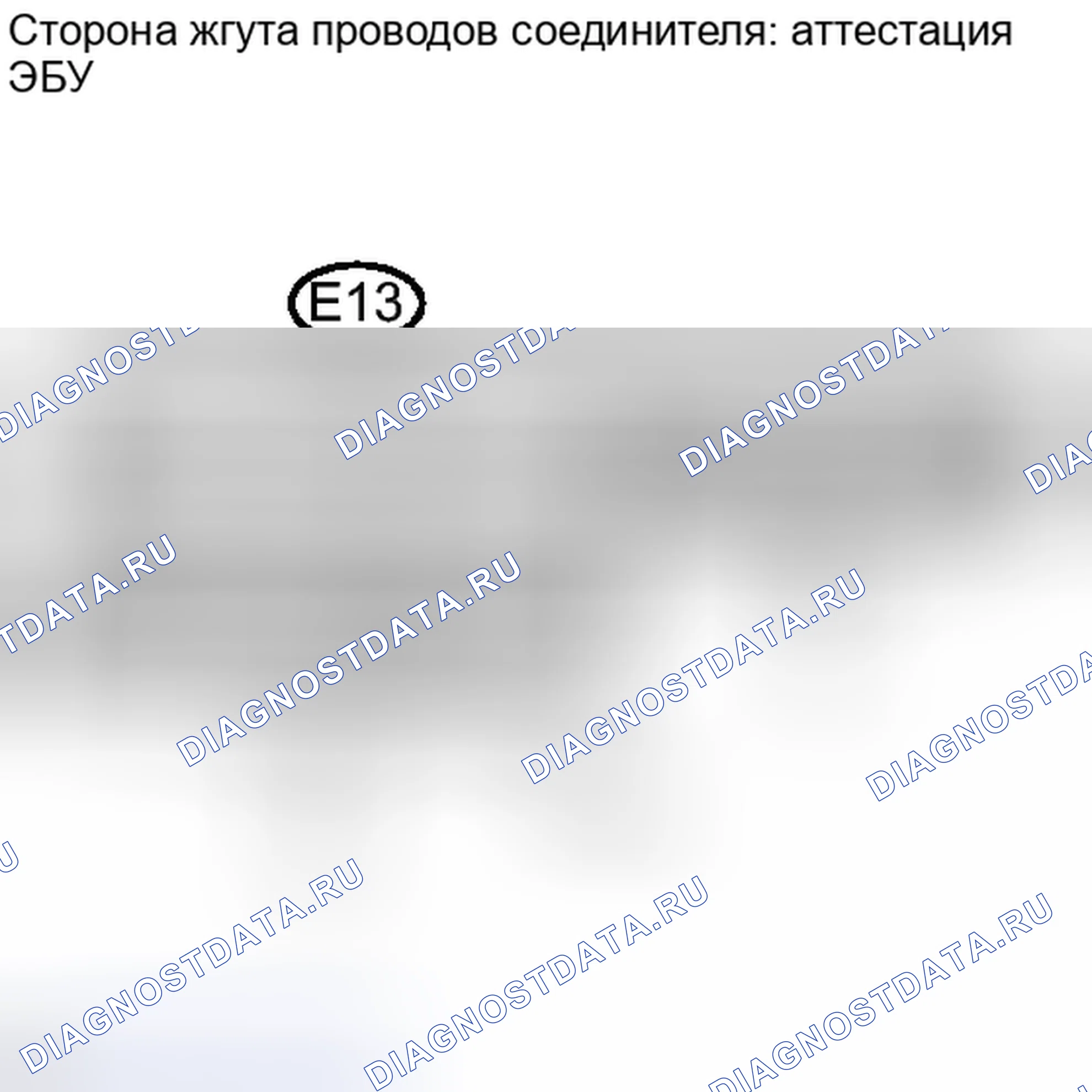 Рис. 218. Haval H4 I