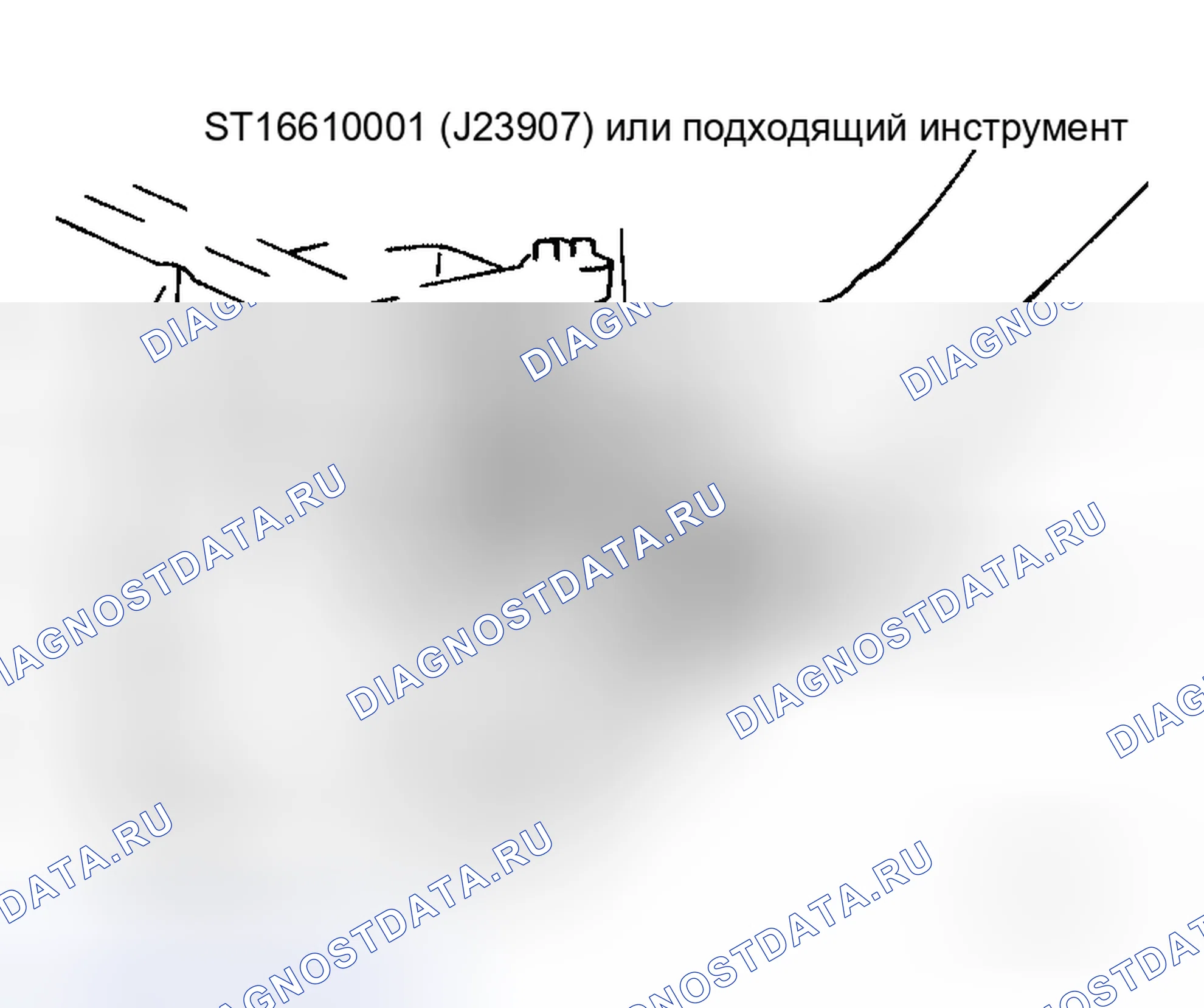 Рис. 36. Honda Prelude I