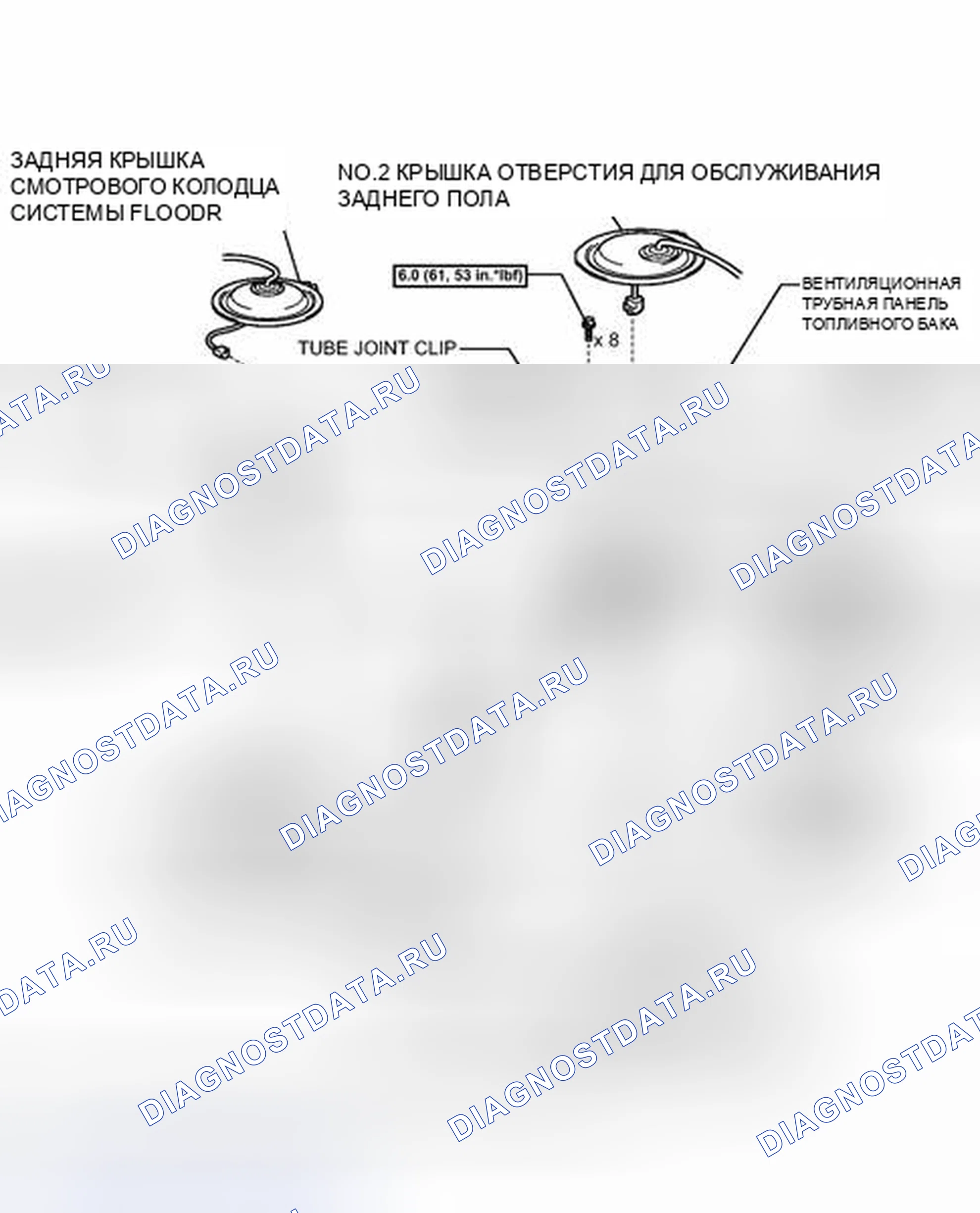 Рис. 184: ИЛЛЮСТРАЦИЯ. Lexus IS F I