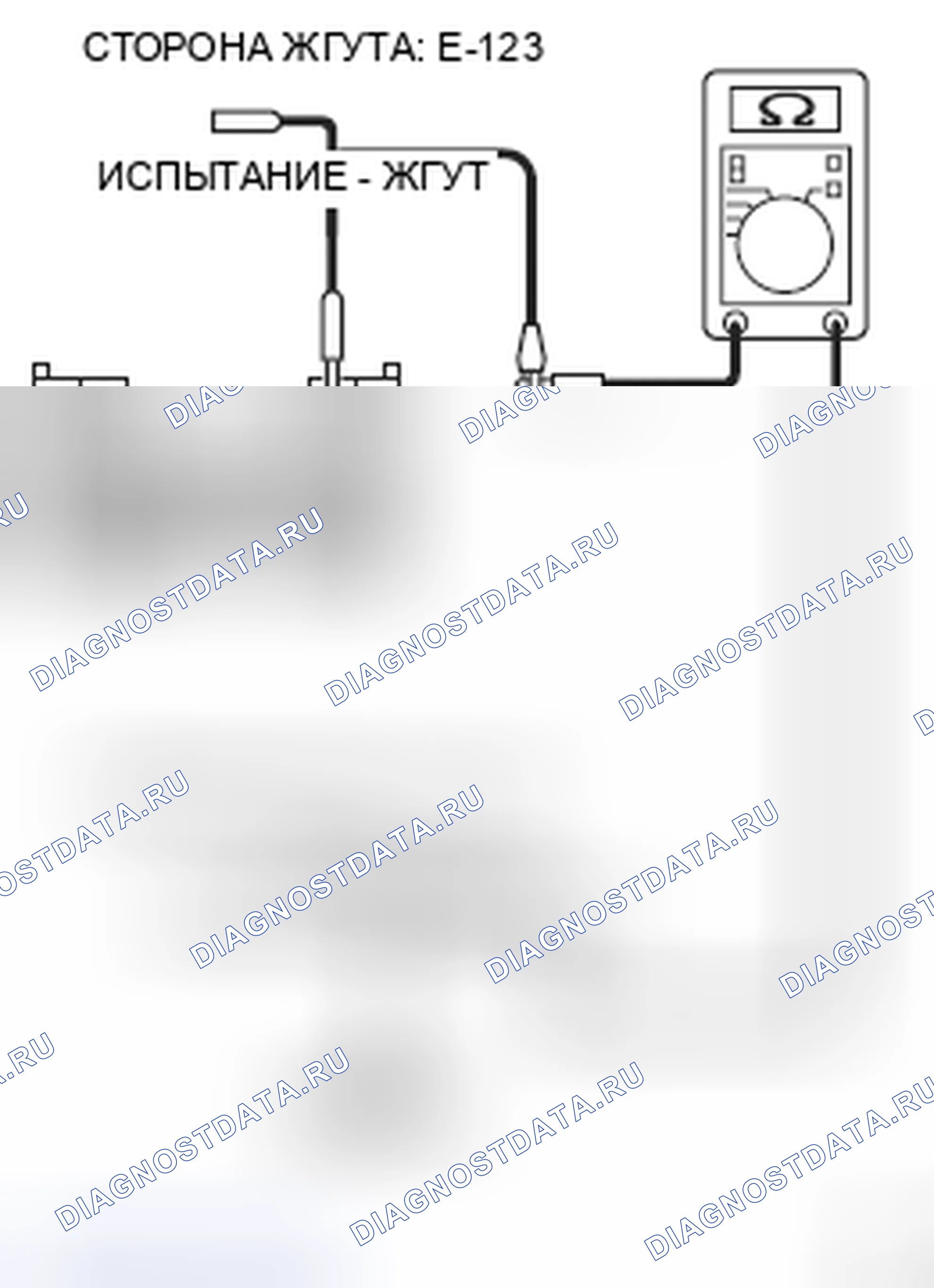 Рис. 441. Honda Grace I
