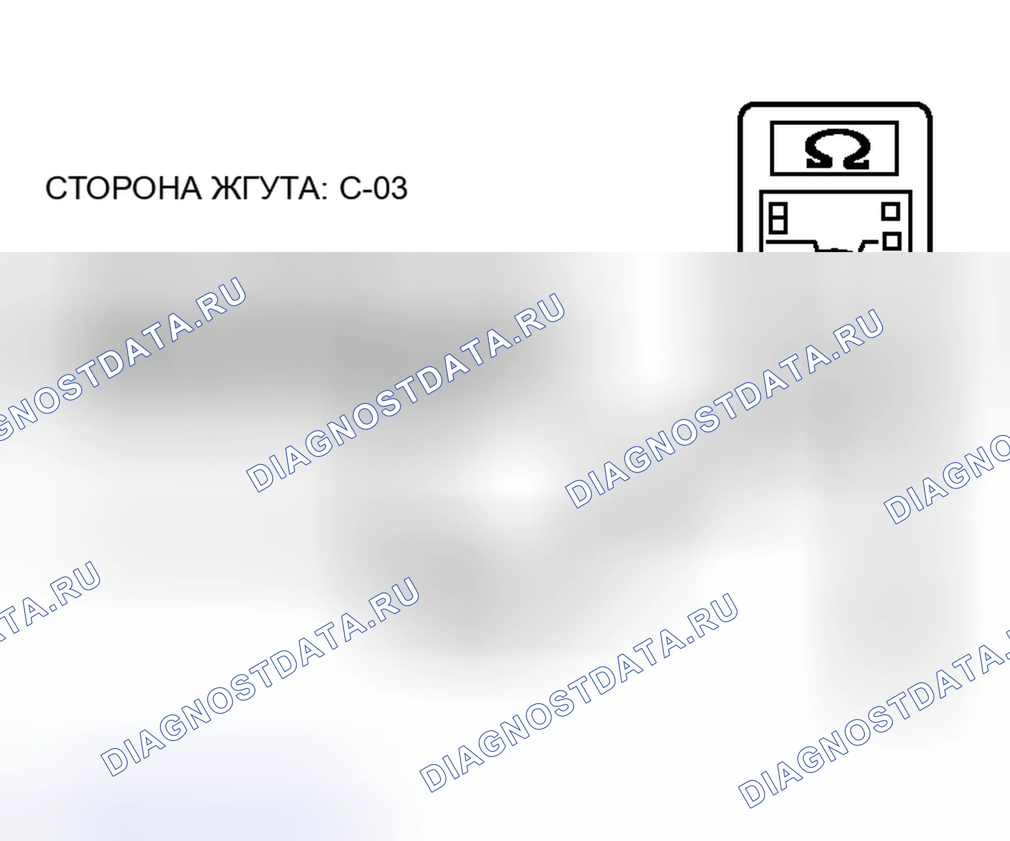Рис. 74. Honda Freed+ I