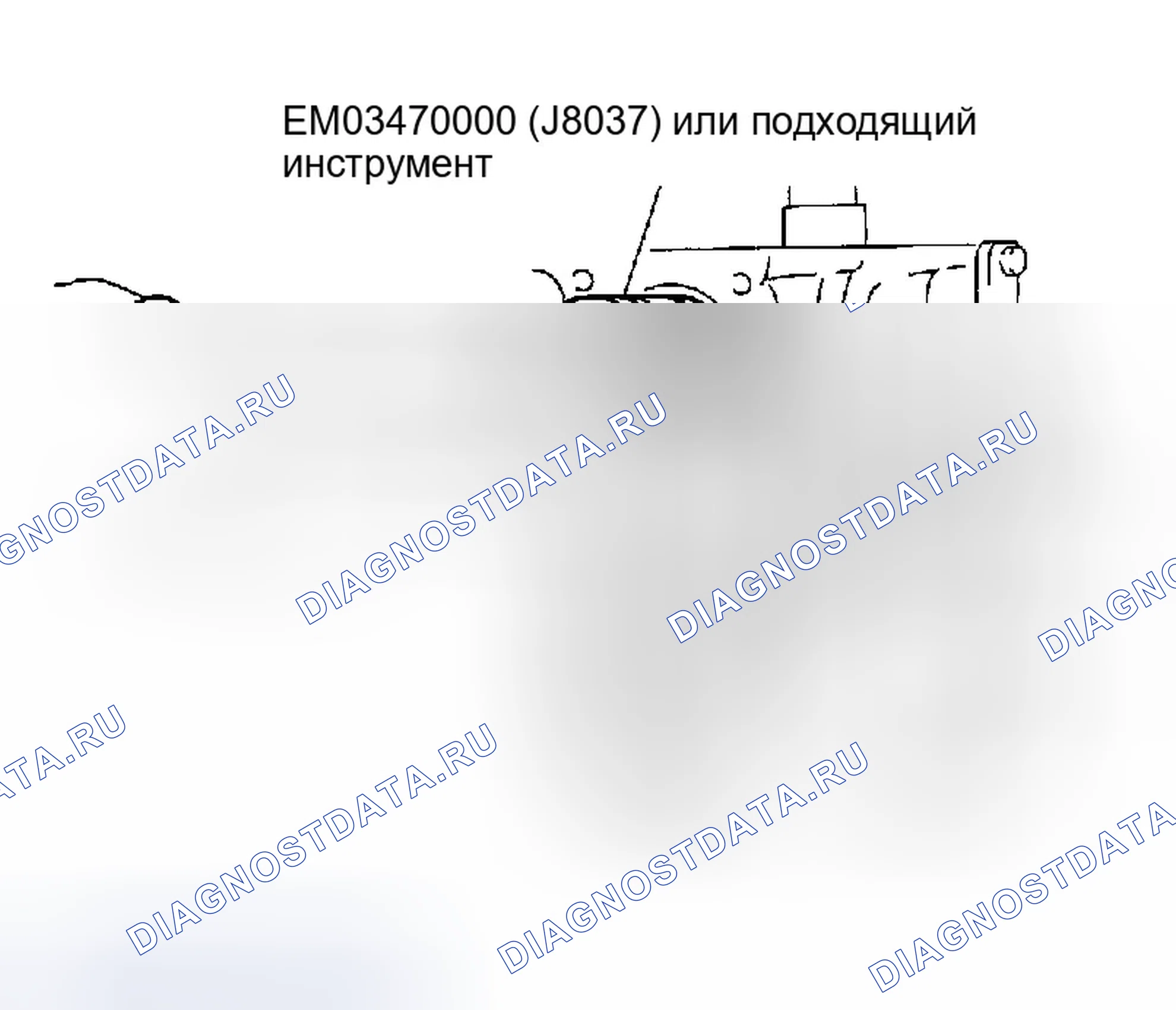 Рис. 1226. Infiniti G35 III