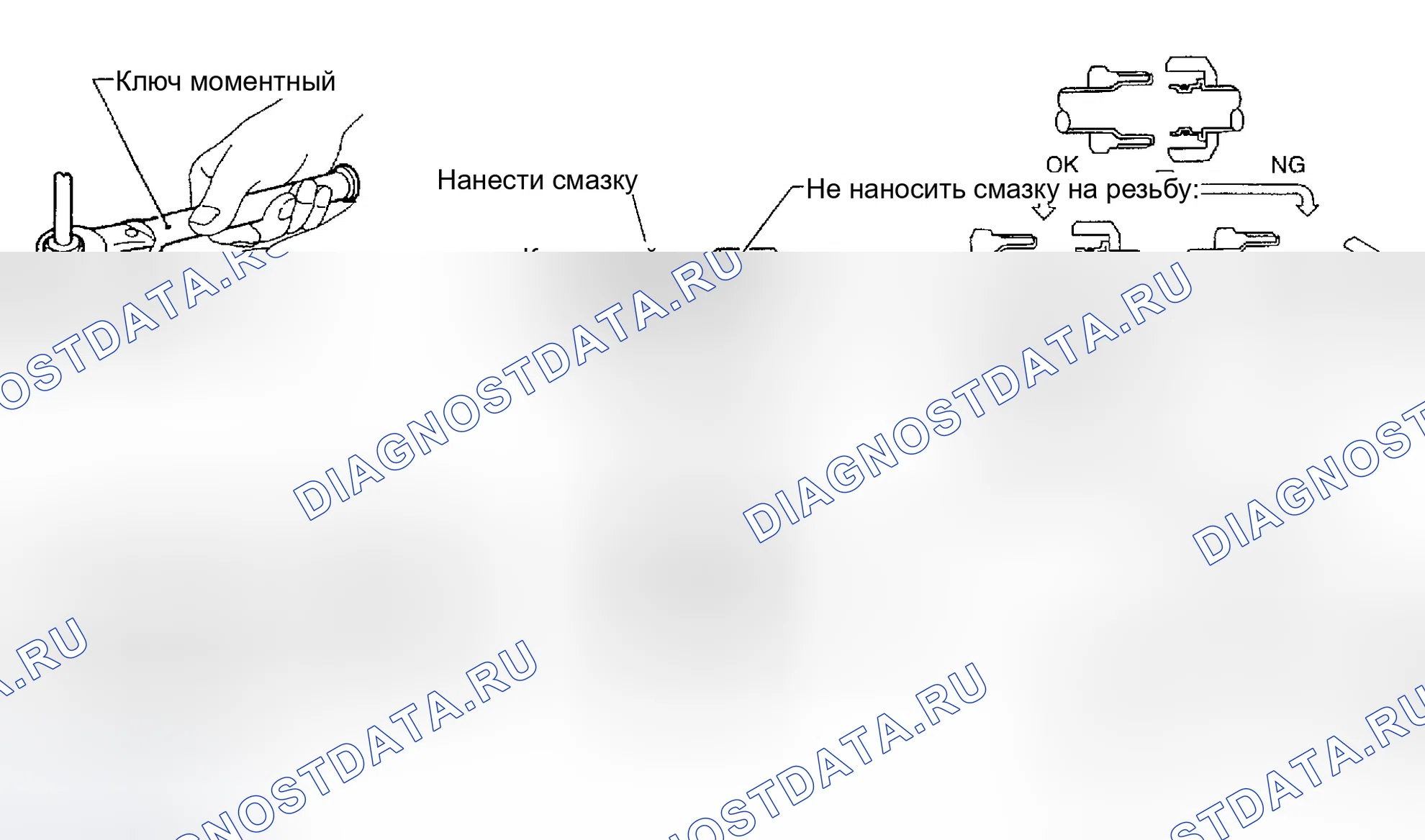 Рис. 127. Infiniti I35 II