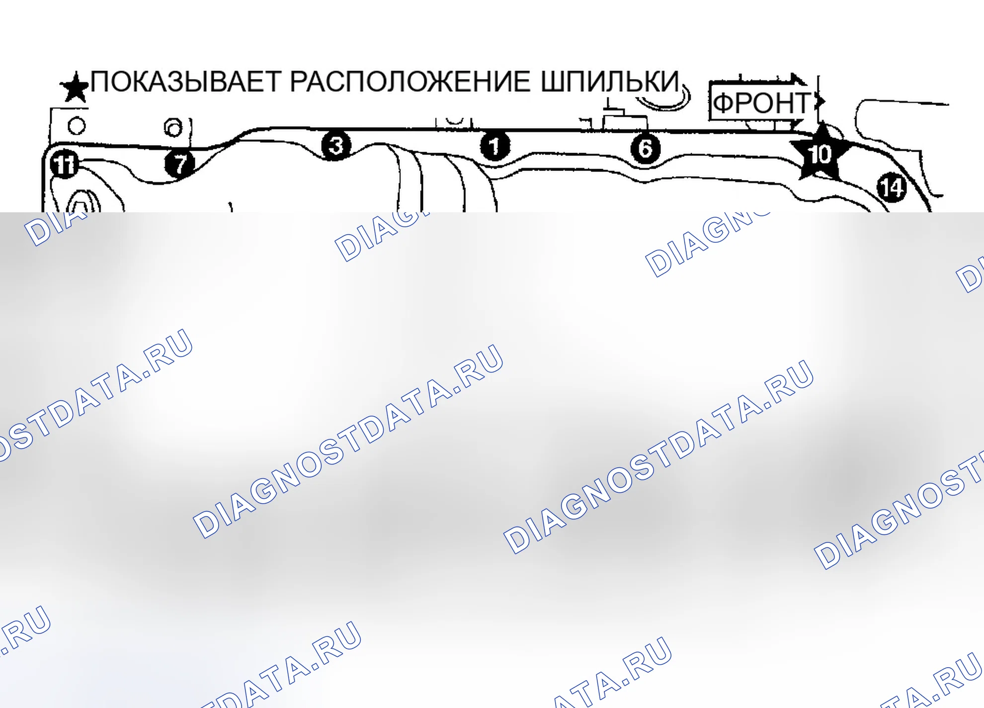 Рис. 289: УСТАНОВКА. Dodge Pickup R1500 