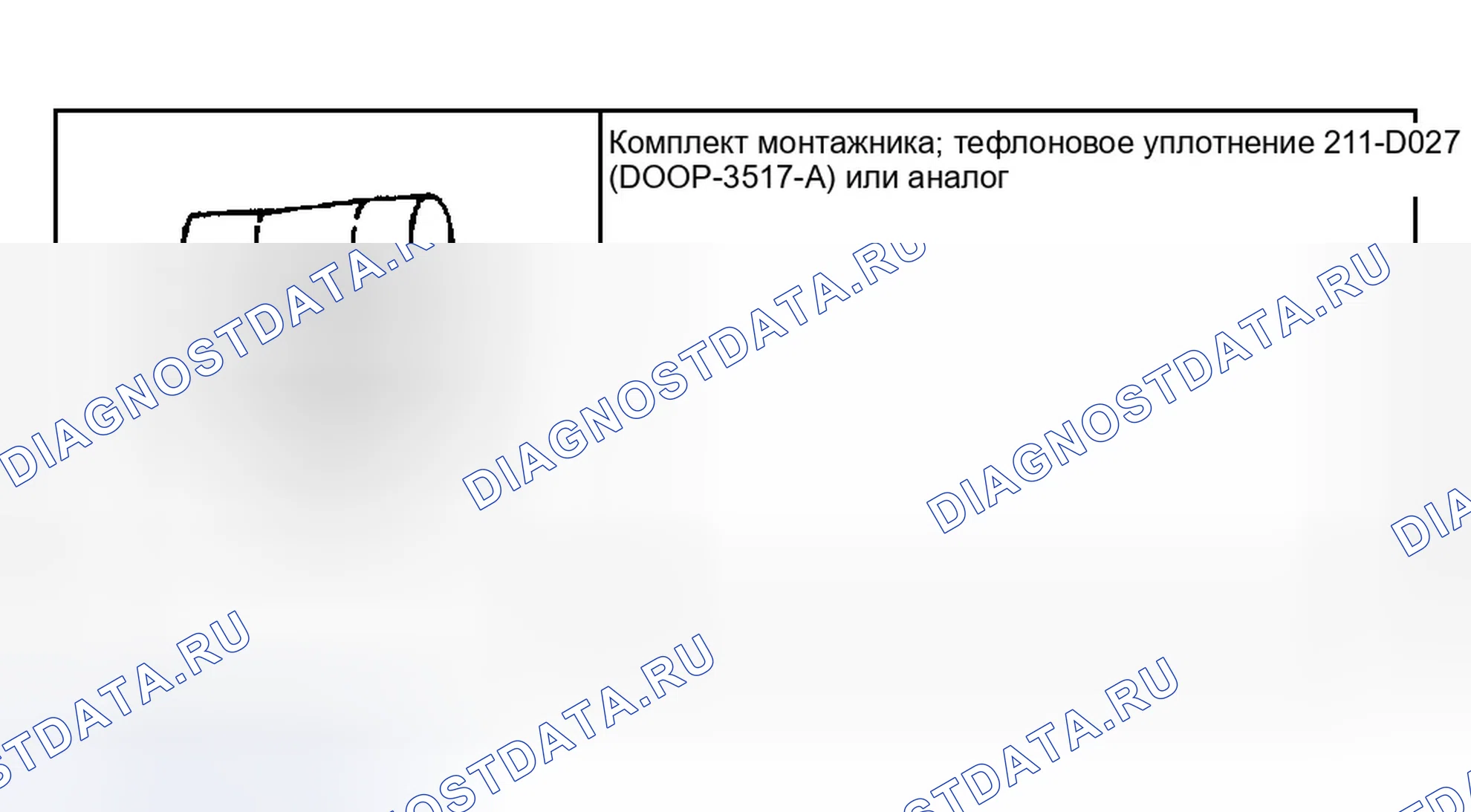 Рис. 29: Специальные инструменты. Ford Explorer Sport Trac I