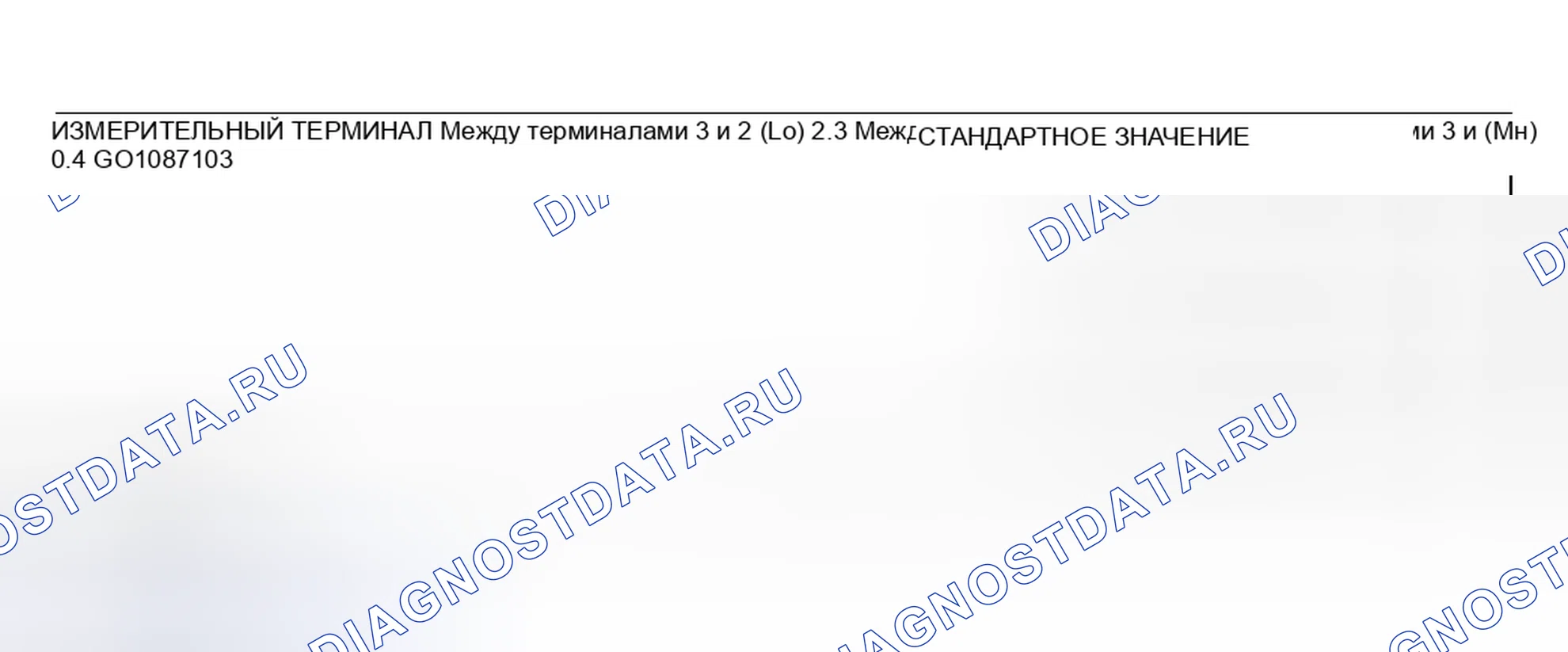 Рис. 74: ПРОВЕРКА РЕЗИСТОРА. Mitsubishi Eclipse III