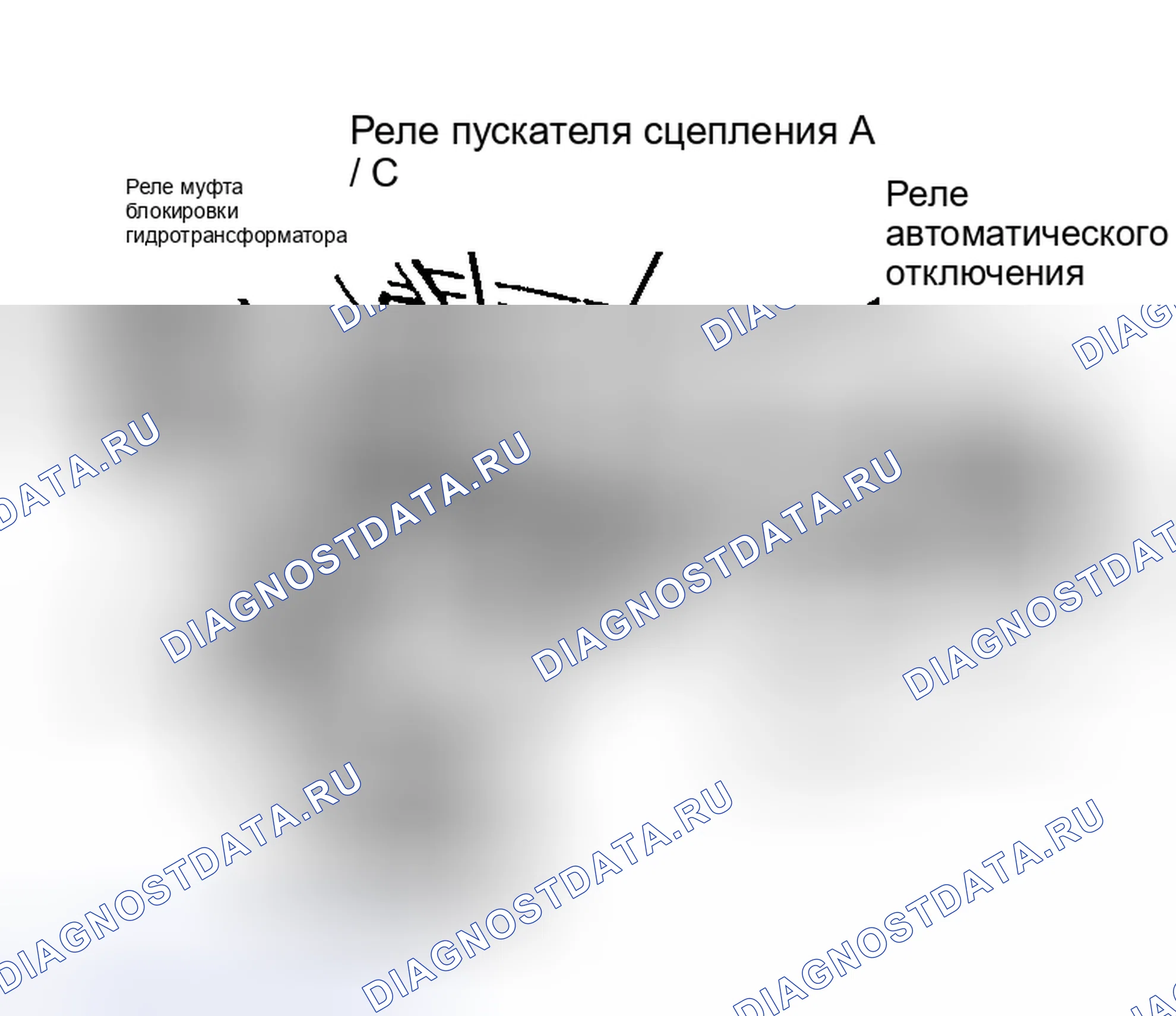 Рис. 317: Тест Tc-35A - расположение реле муфта блокировки гидротрансформатора (Pickup и Ramcharger) (бензиновые двигатели 3.9L 5.2L и 5.9L). Dodge Cab & Chassis R2500 AD pre