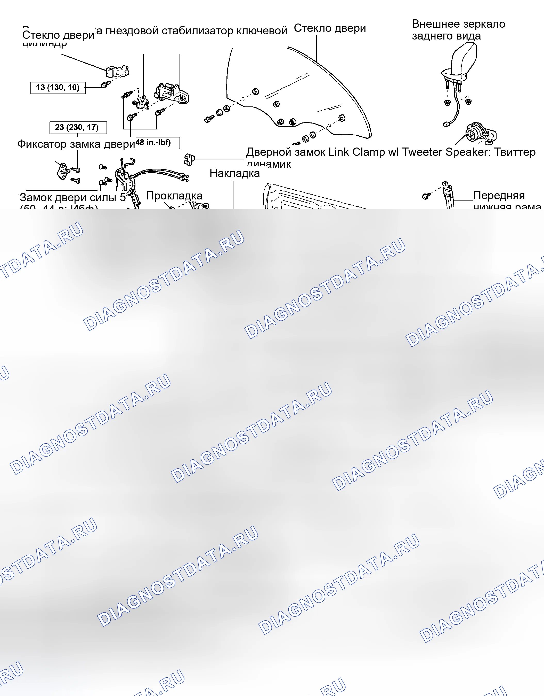 Рис. 5: КОМПОНЕНТЫ. Toyota MR2 W30