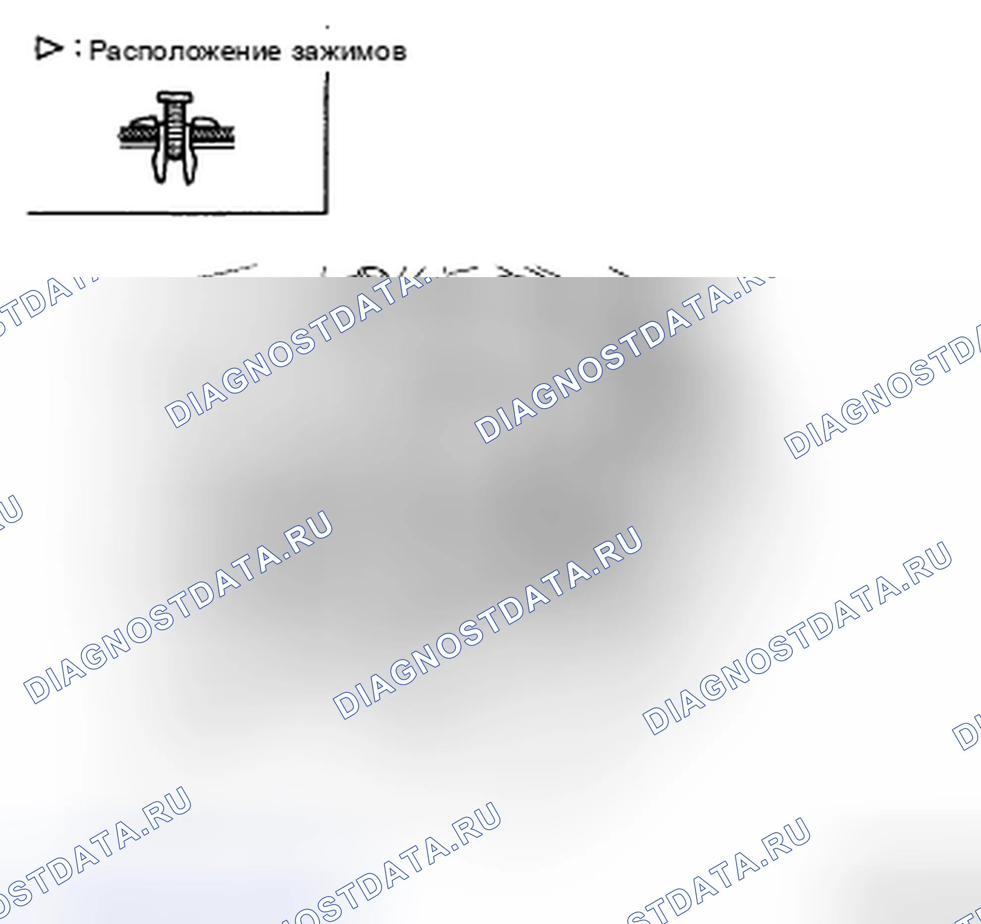 Рис. 15: ЗАМЕНА ЗАЩЕЛКИ КАПОТА. Kia Magentis II