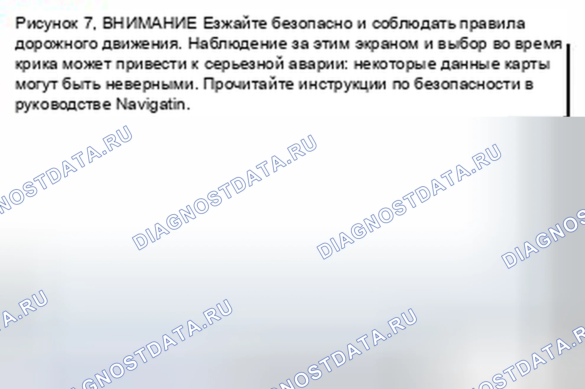 Рис. 243: Вид с торца разъема Sw системы вспомогательного управления при спуске (D 5). Toyota 4Runner IV рестайлинг