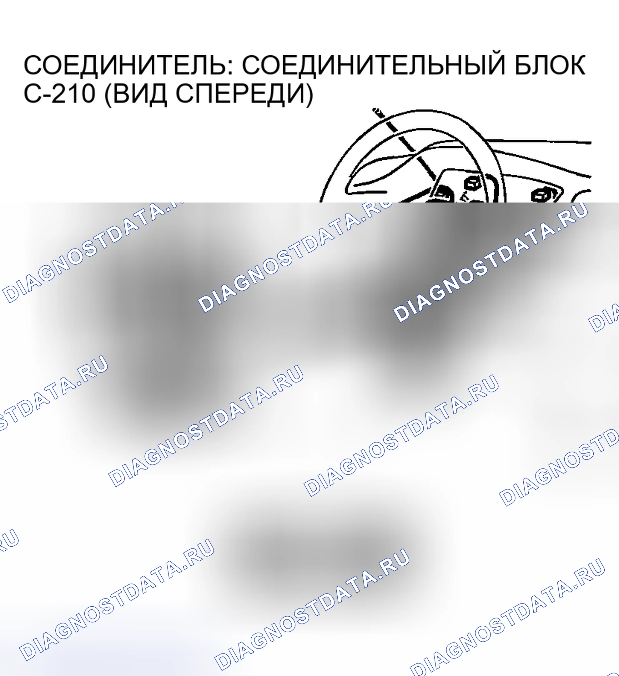 Рис. 1546. Mazda MX-5 NA