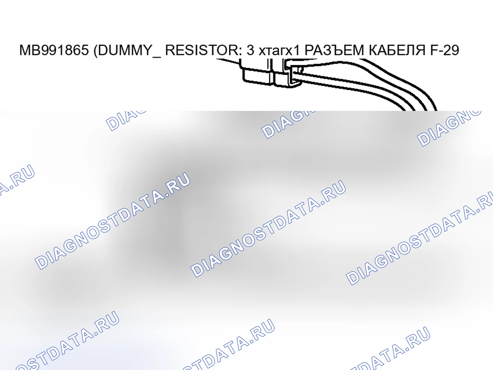 Рис. 72. Honda Grace I