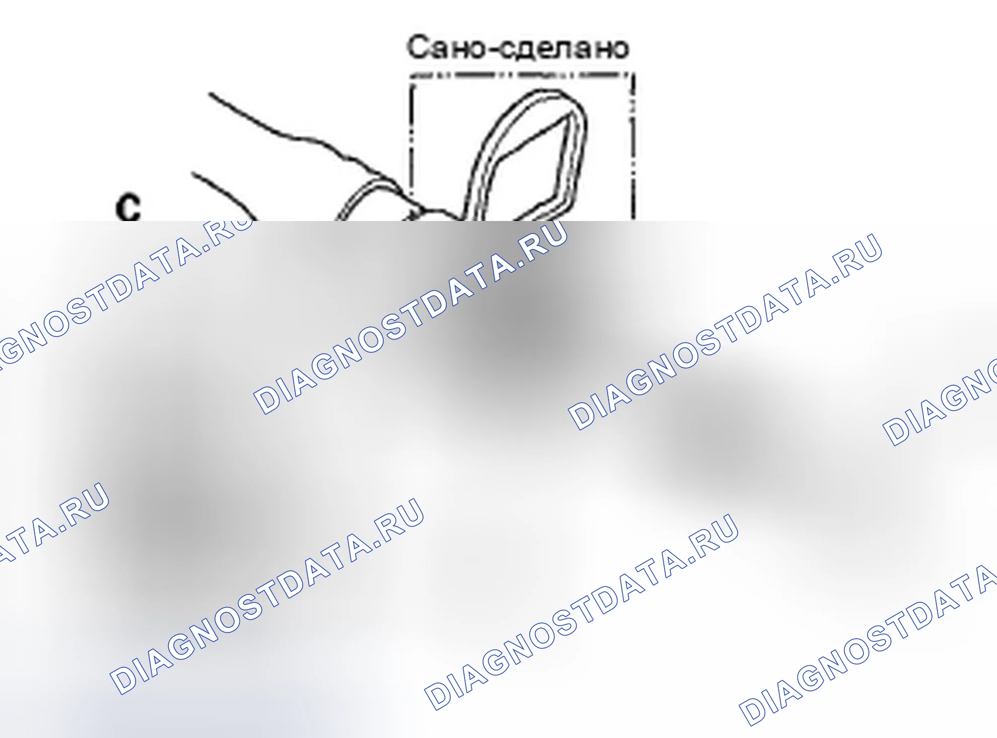 Рис. 50. Honda Fit GE