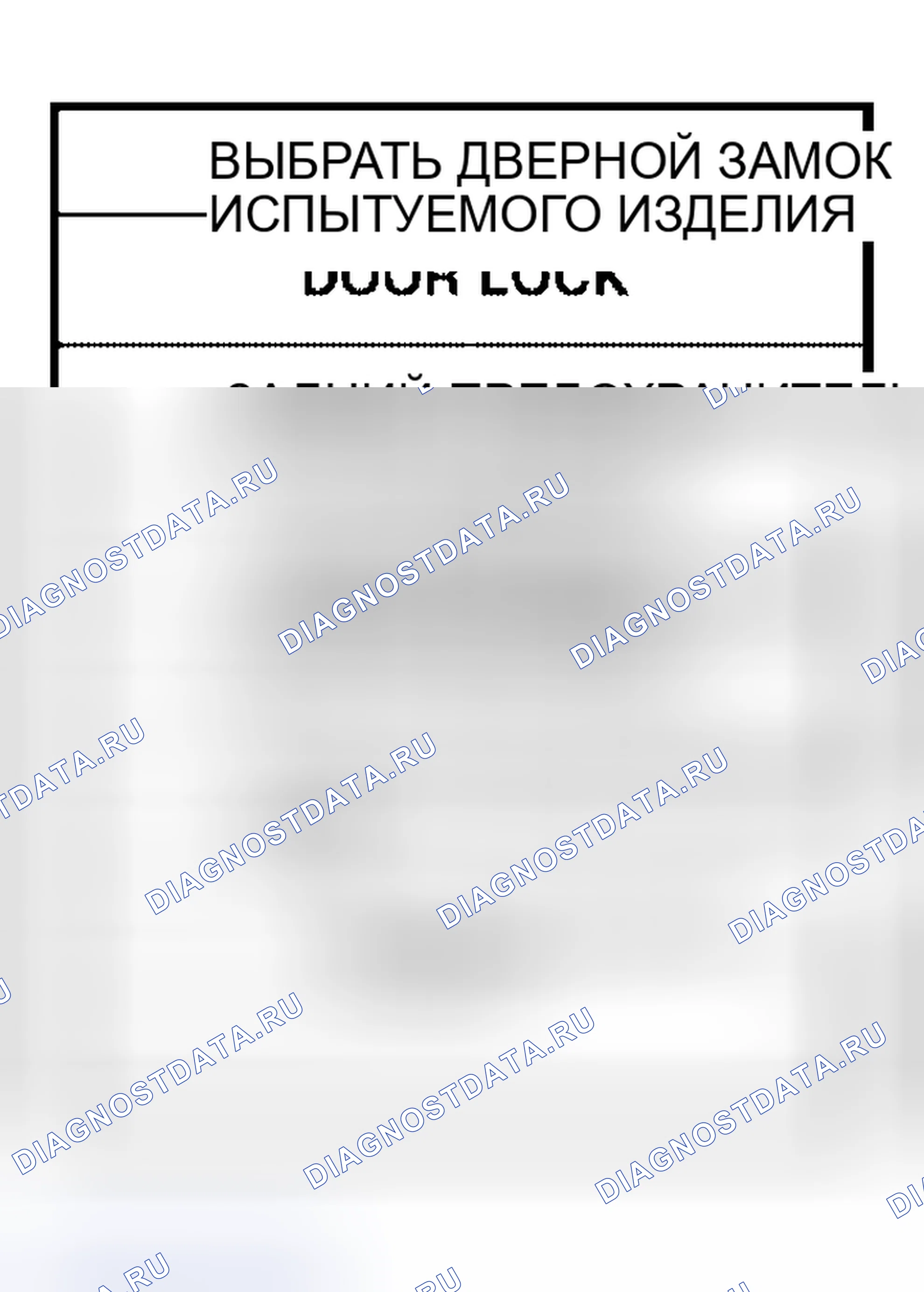 Рис. 9. Nissan Altima L31 рестайлинг