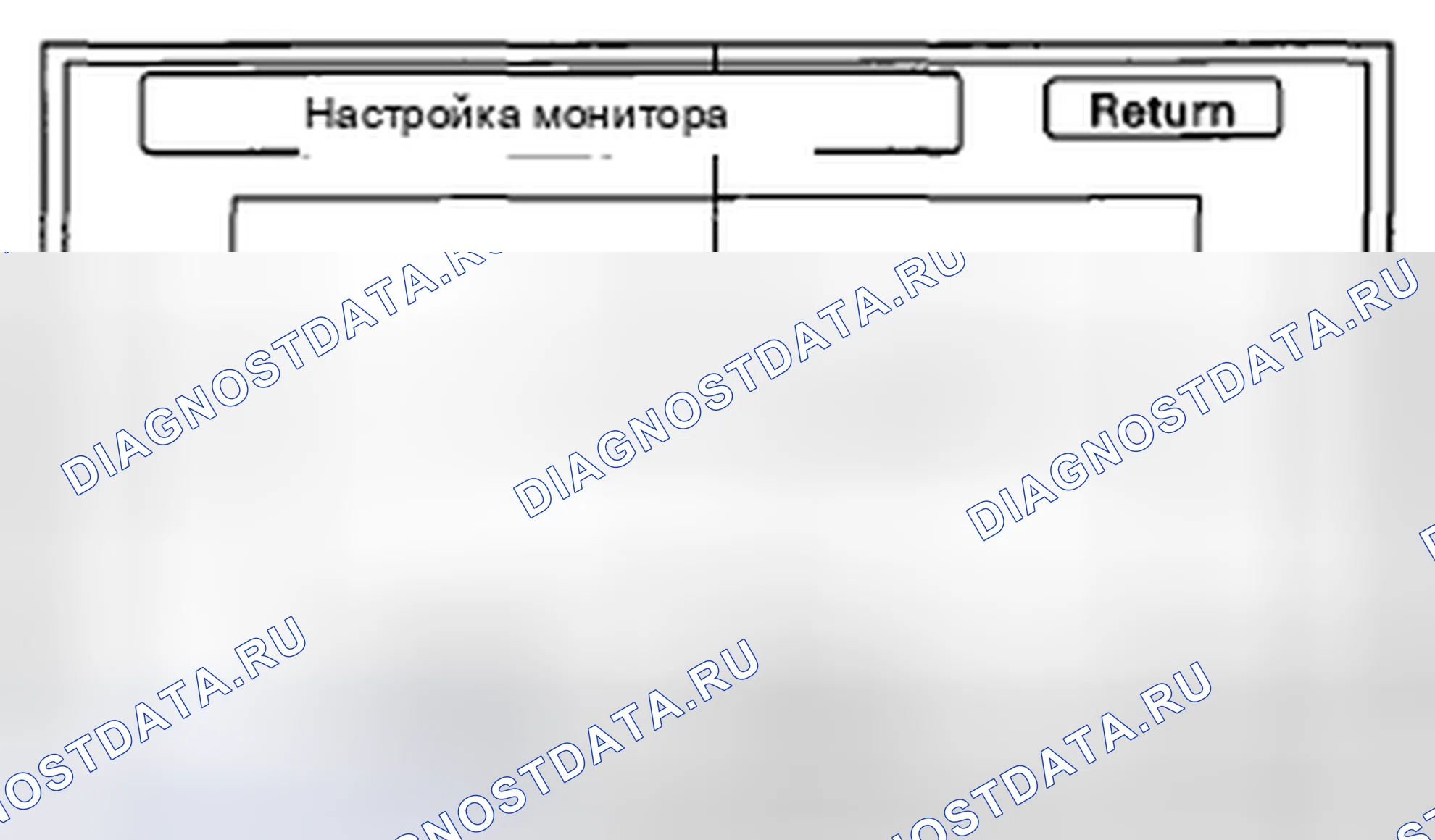 Рис. 4: NAVI. Honda Insight ZE2 рестайлинг