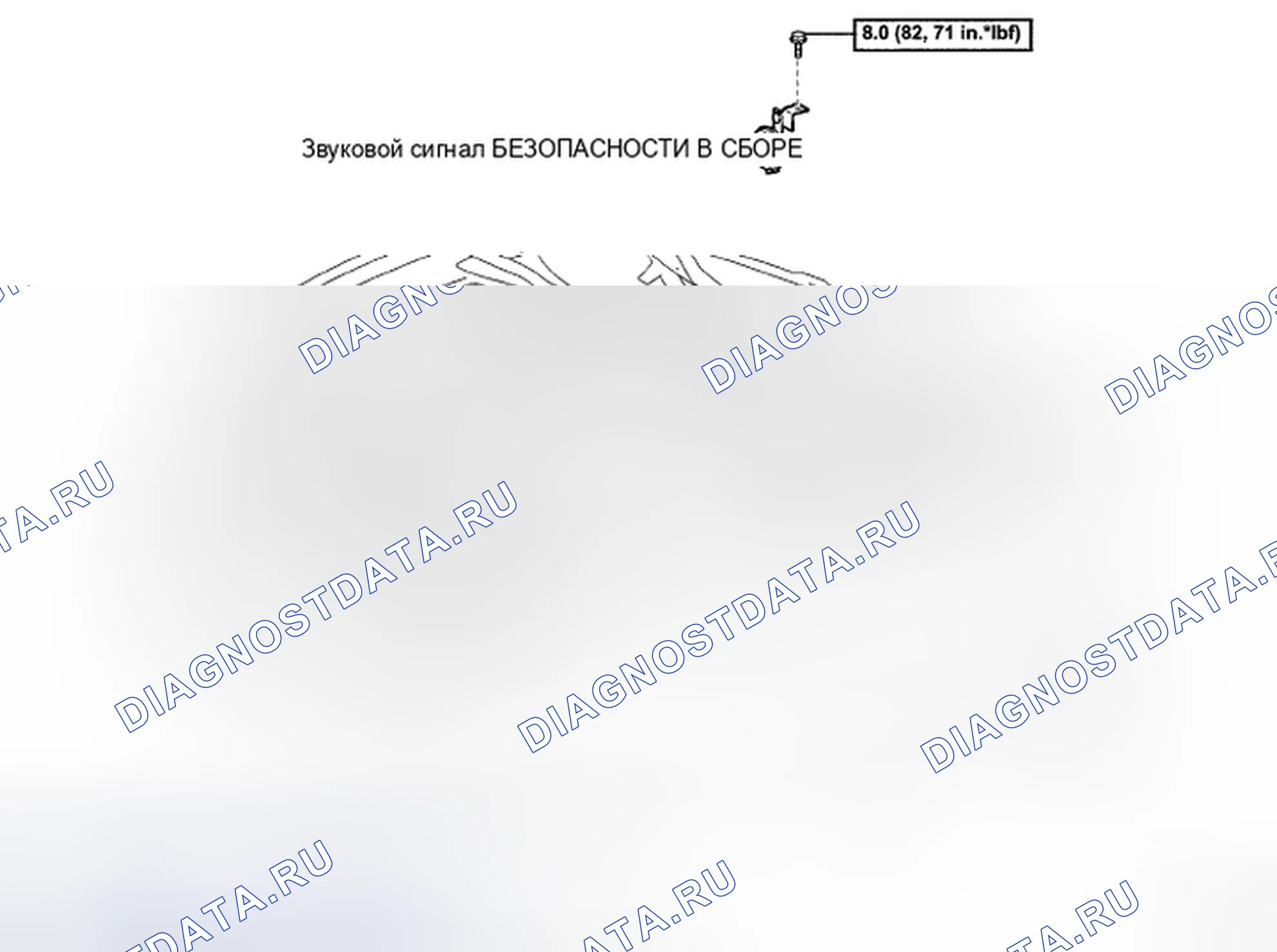 Рис. 645. Toyota Highlander II